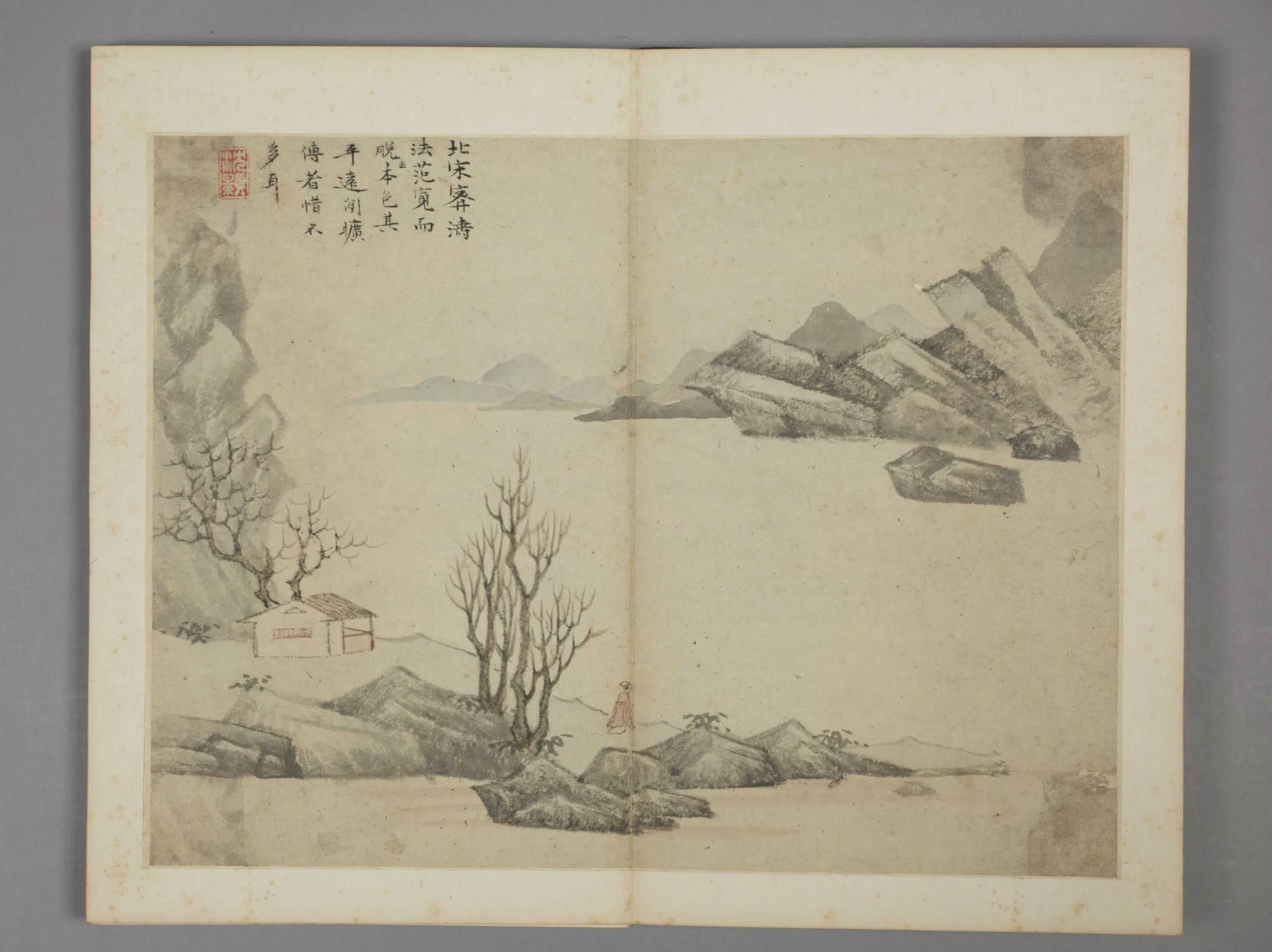 清代【沈颢】《仿古山水册》 第11张