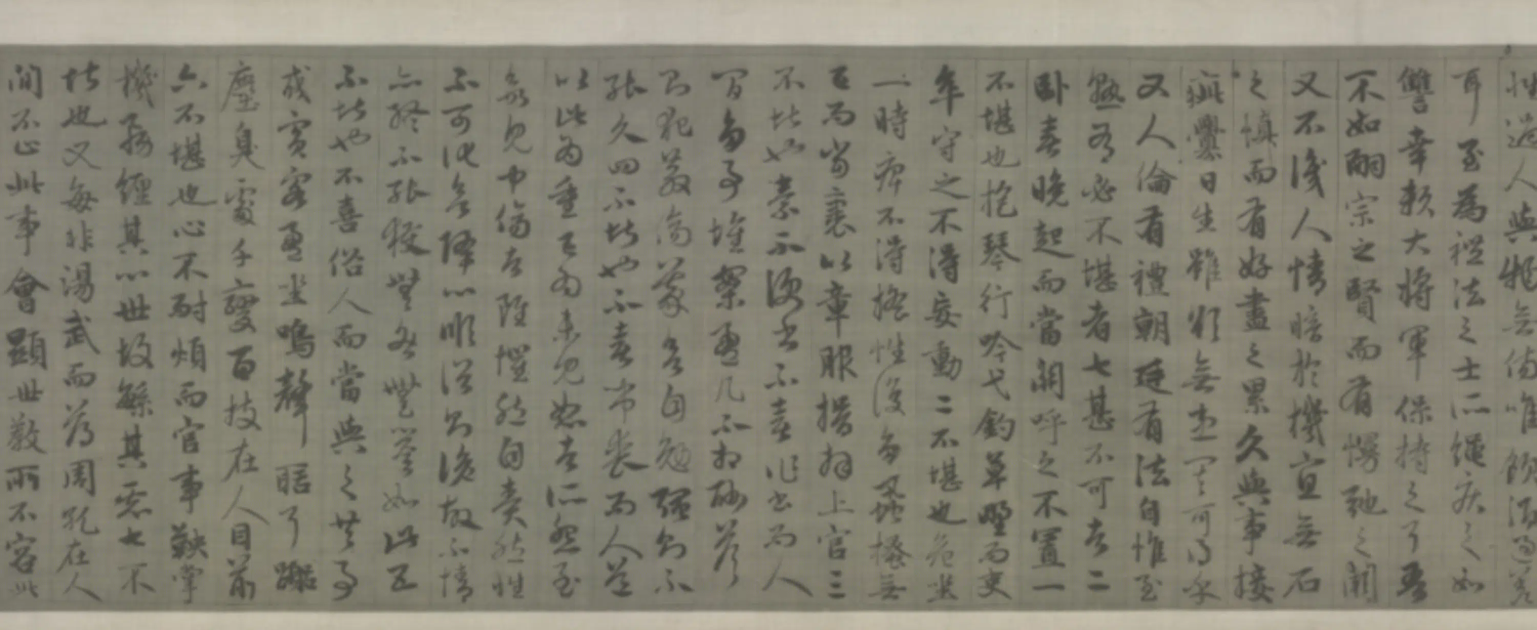 元朝【赵孟頫】《书绝交书卷》 第9张