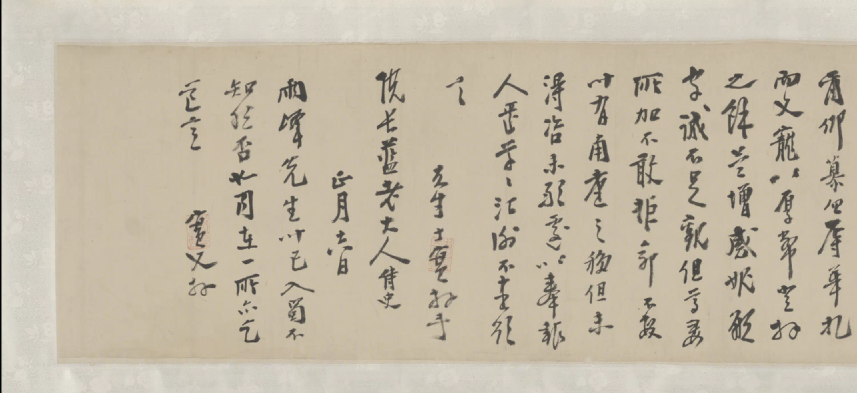 明朝【李士实】《纸本行书手札卷》 第1张