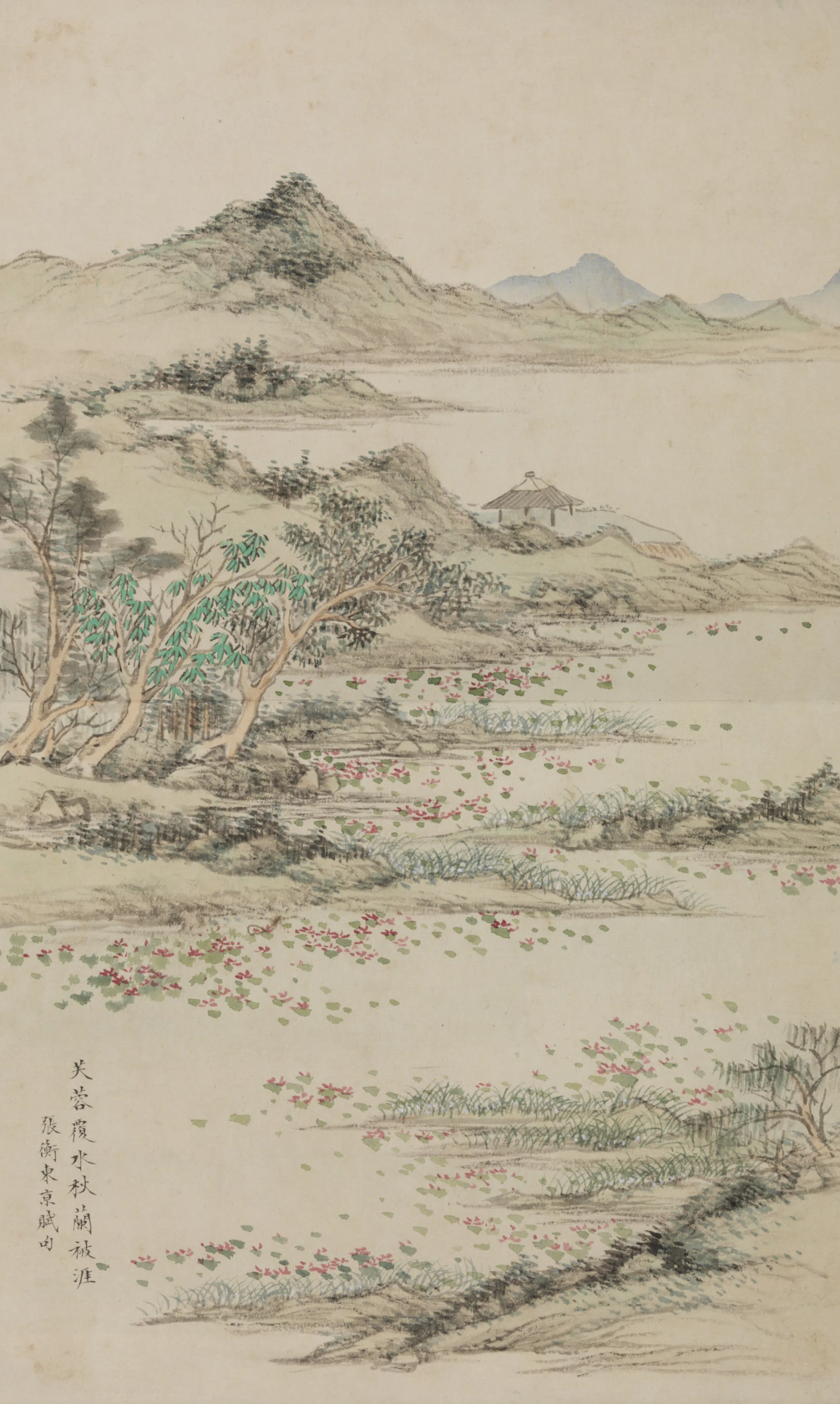 清代【董诰】《山水人物小册》 第1张