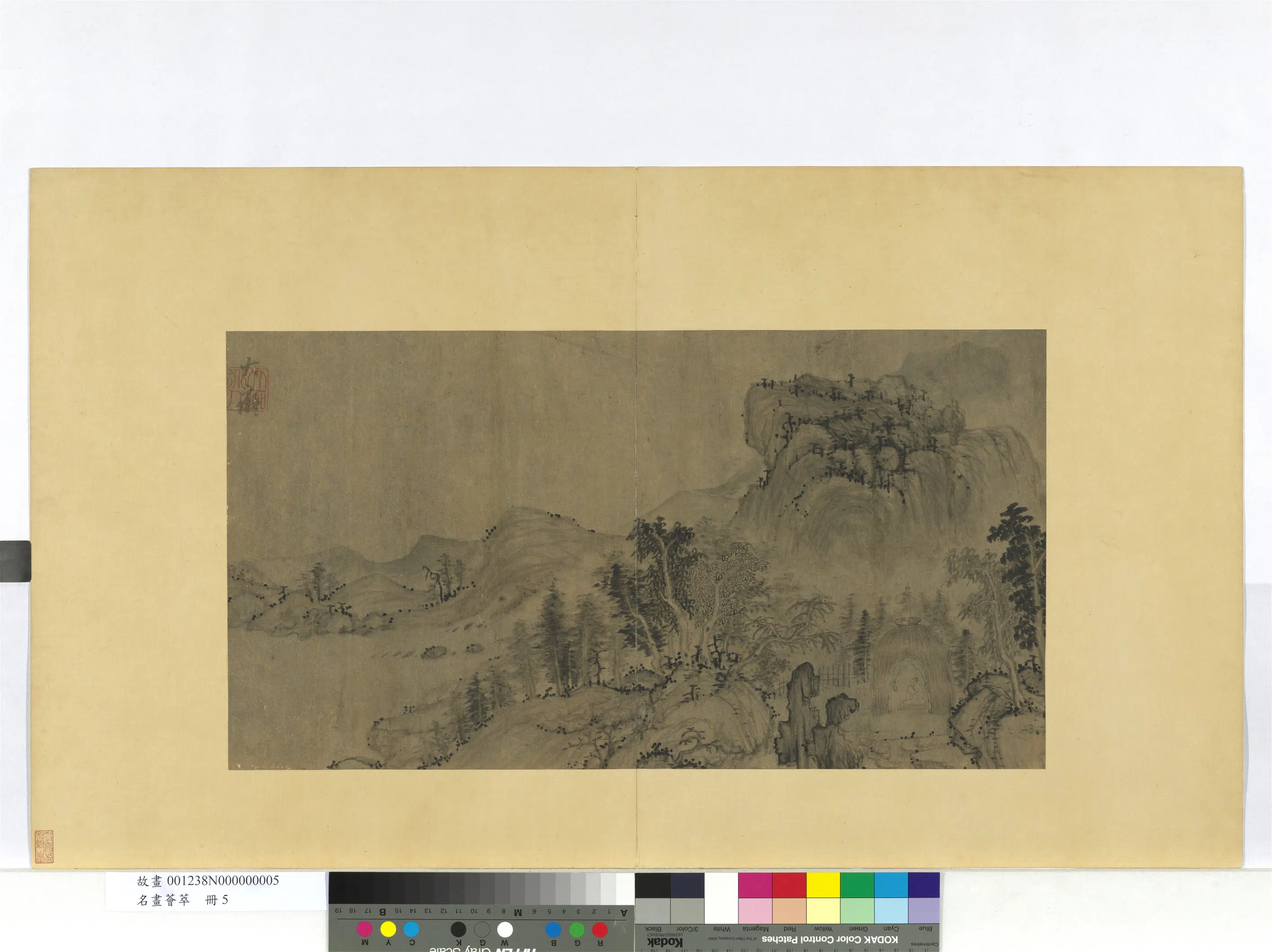 元代【黄公望】《名画荟萃册-山水图-1》