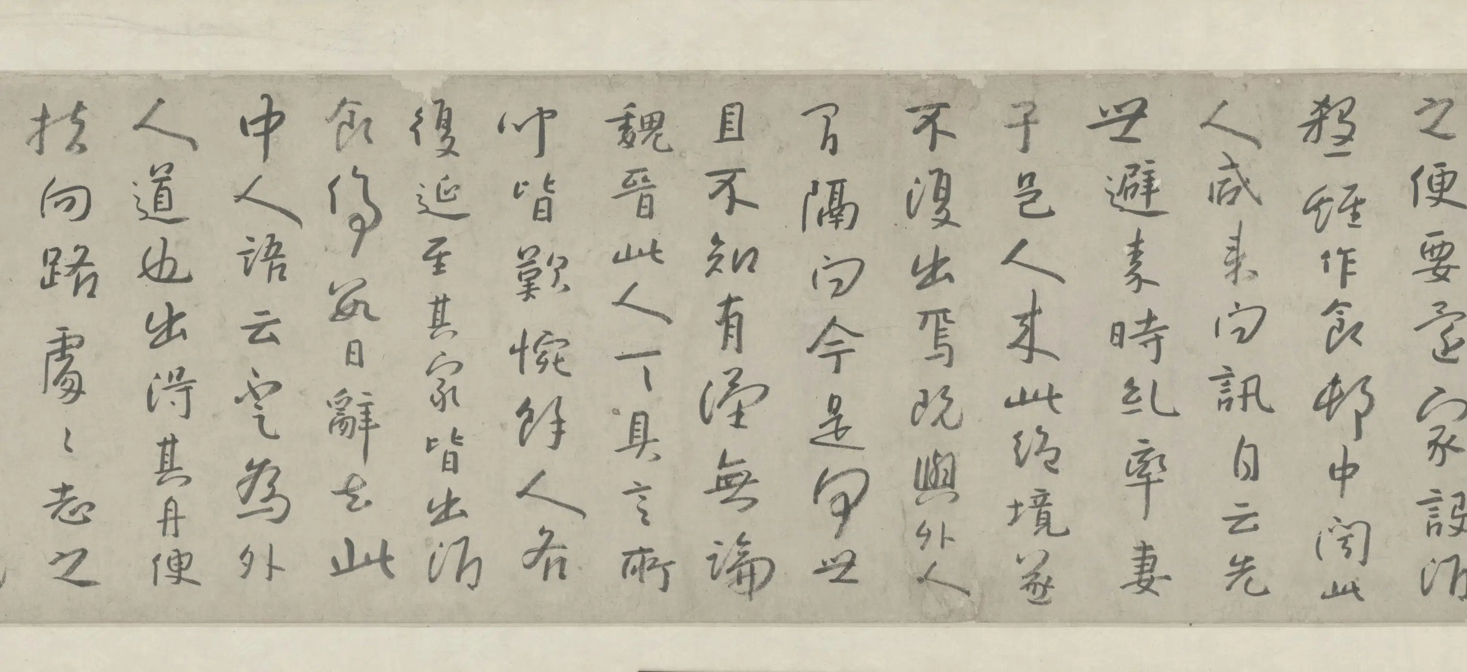 清代【朱耷】《桃花源记卷》 第3张