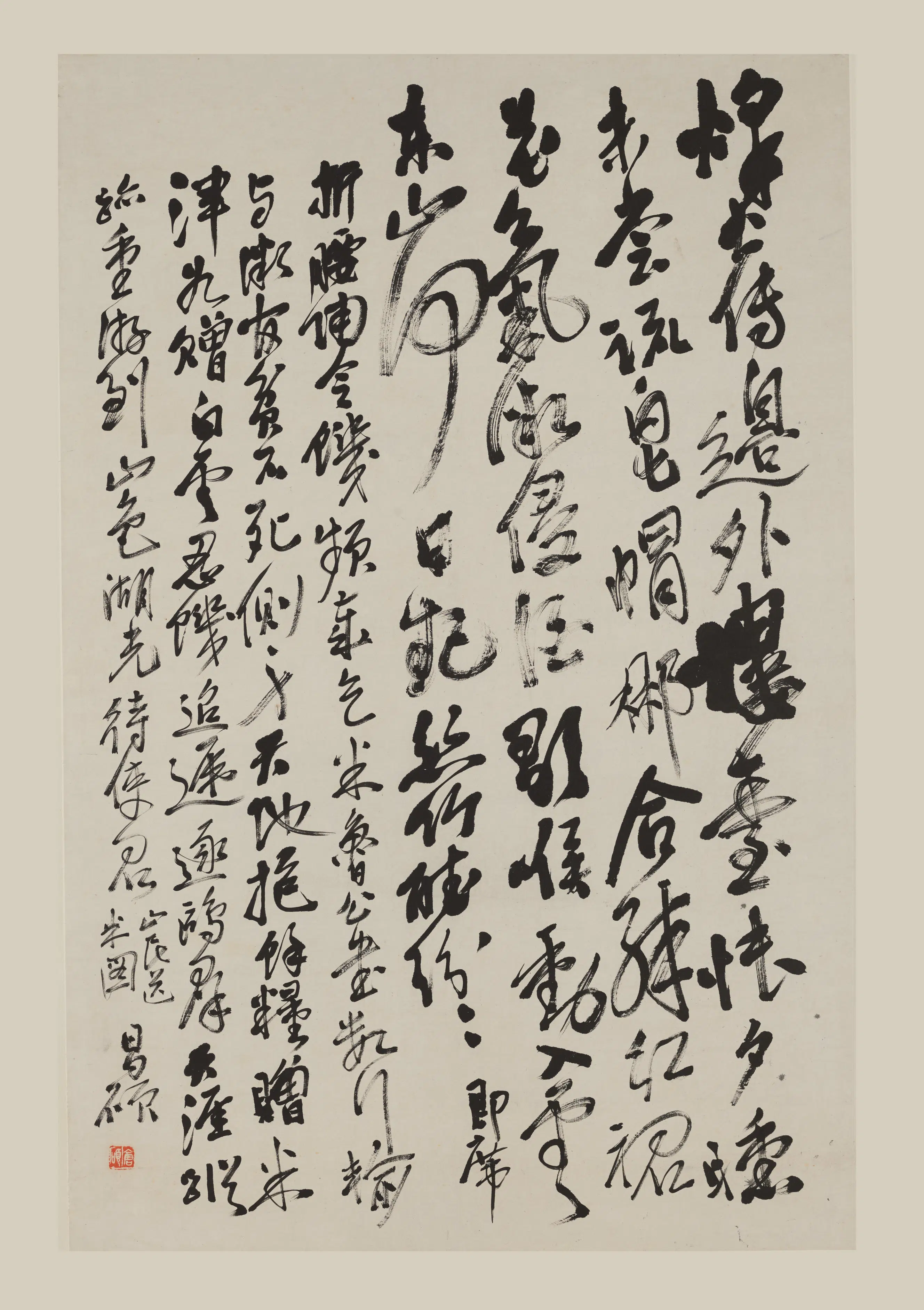 清代【吴昌硕】《行书五律诗轴》