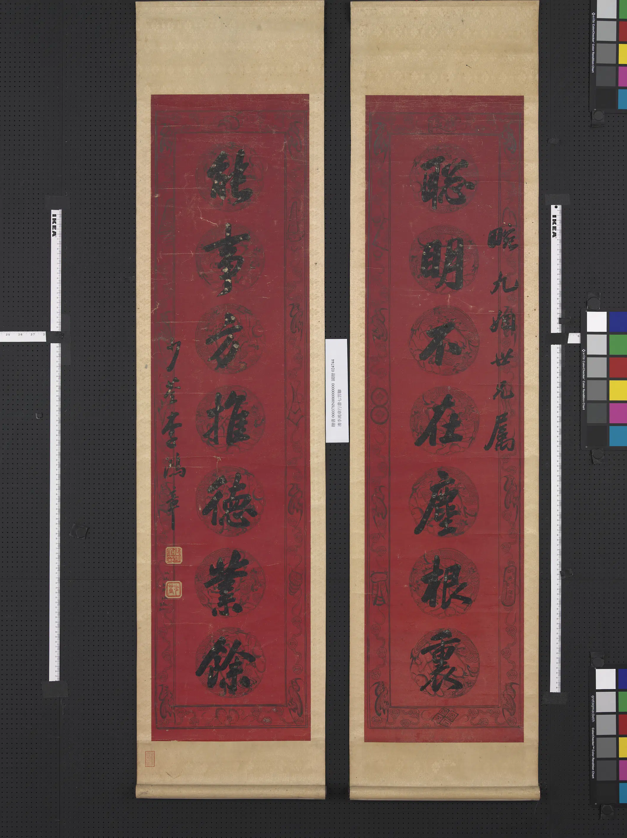 清代【李鸿章】《行书七言联》