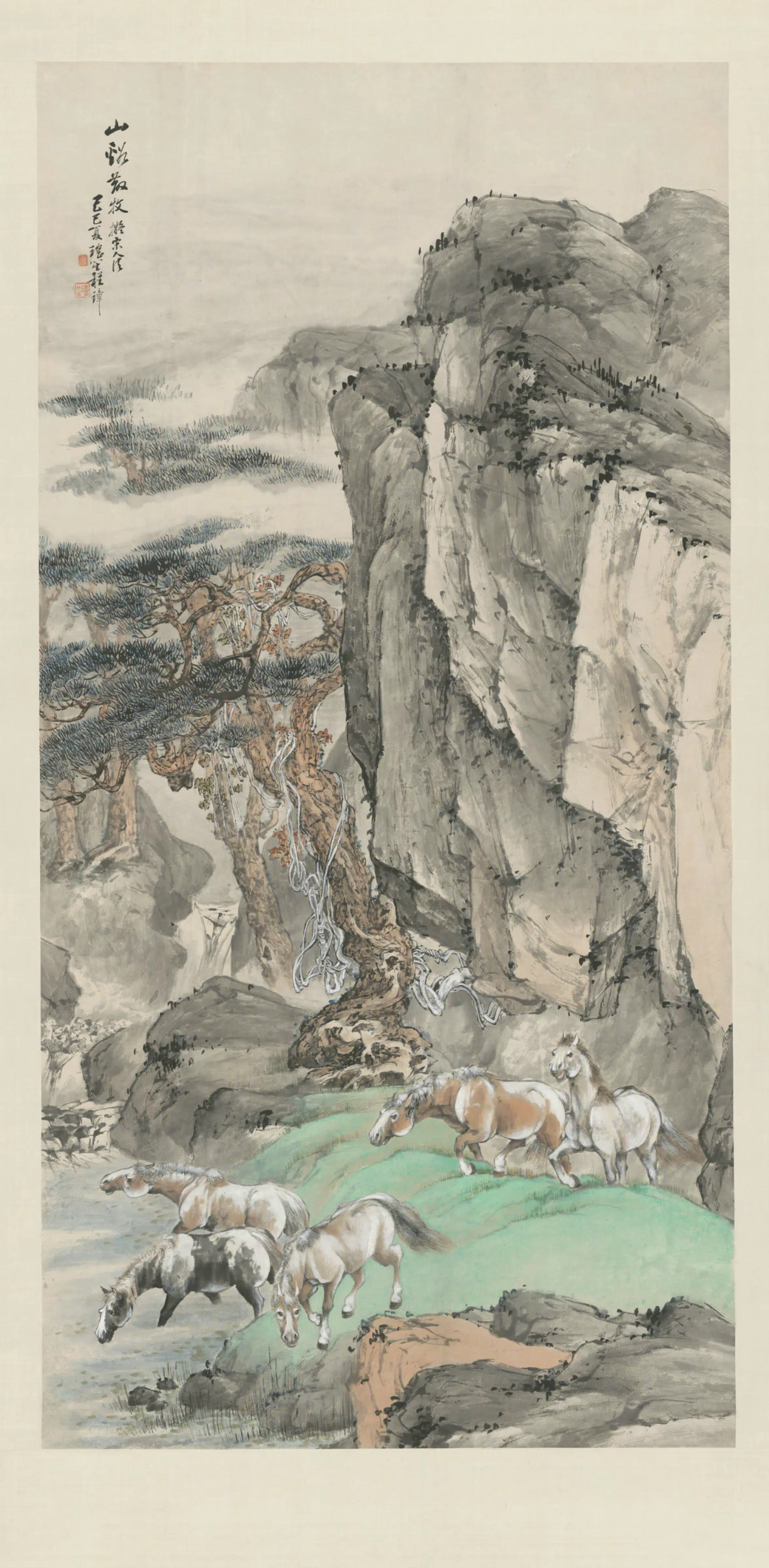 清代【程璋】《山溪放牧轴》