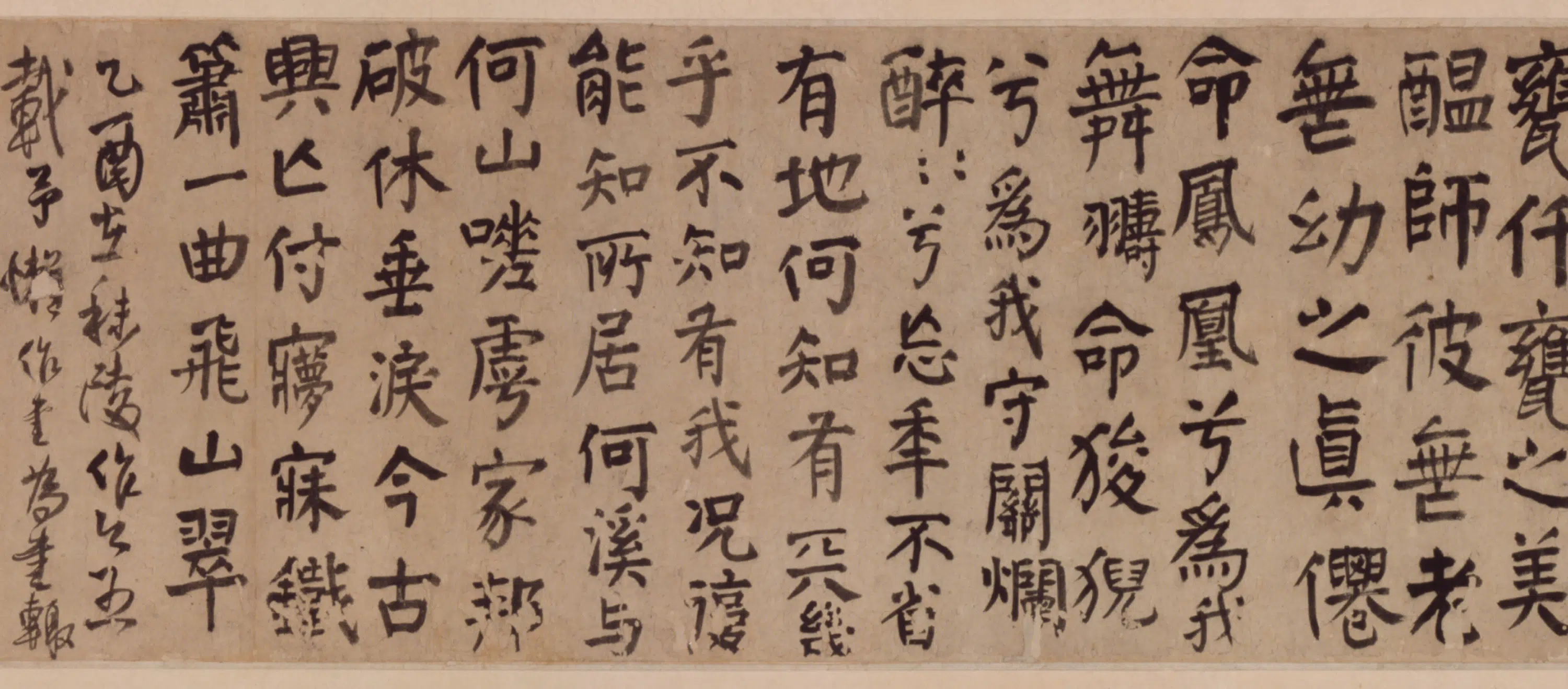 明朝【王铎】《楷行书诗卷》 第2张