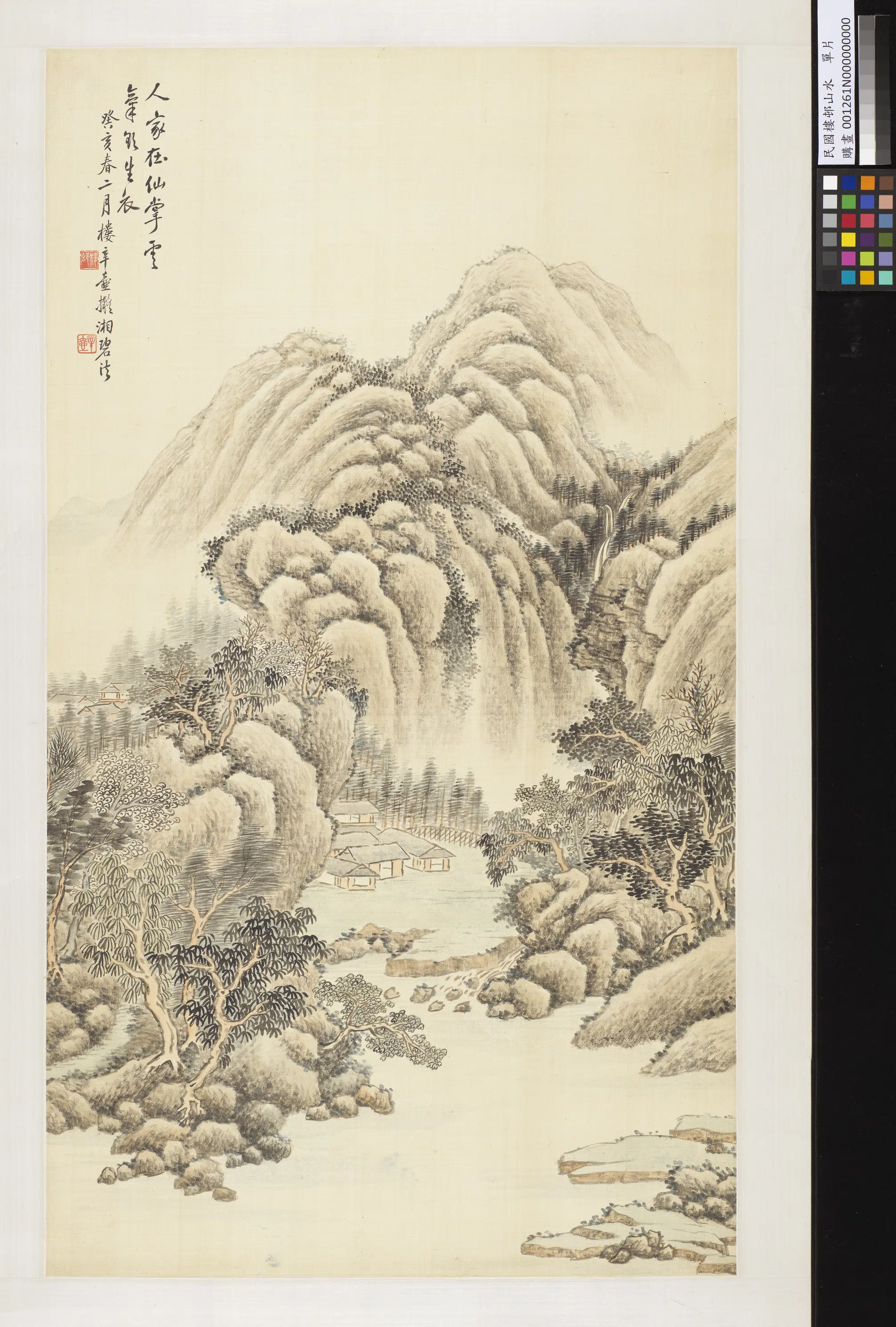 近现代【楼邨】《山水单片》 第1张