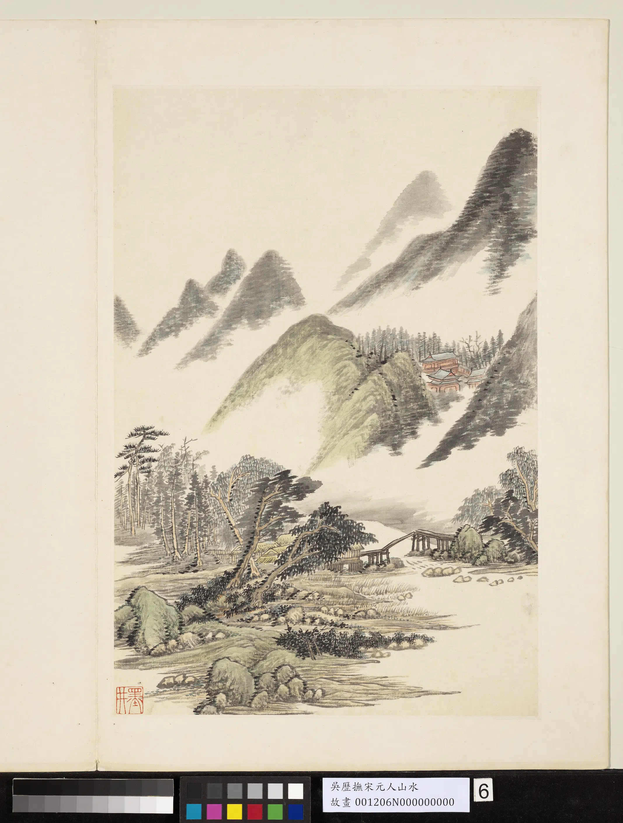 清代【吴历】《摹宋元人山水册-古寺丛林》 第1张 清代【吴历】《摹宋元人山水册-古寺丛林》 第1张