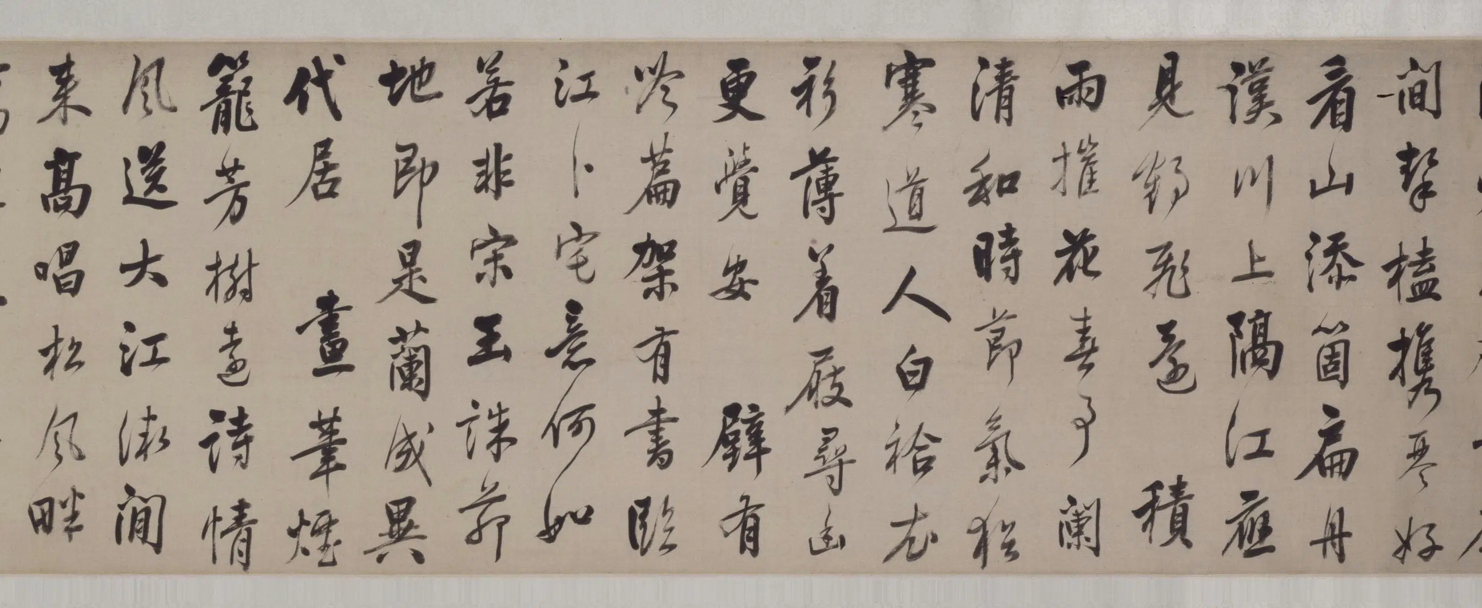 清代康熙【序号】《李畹斯像卷》 第4张