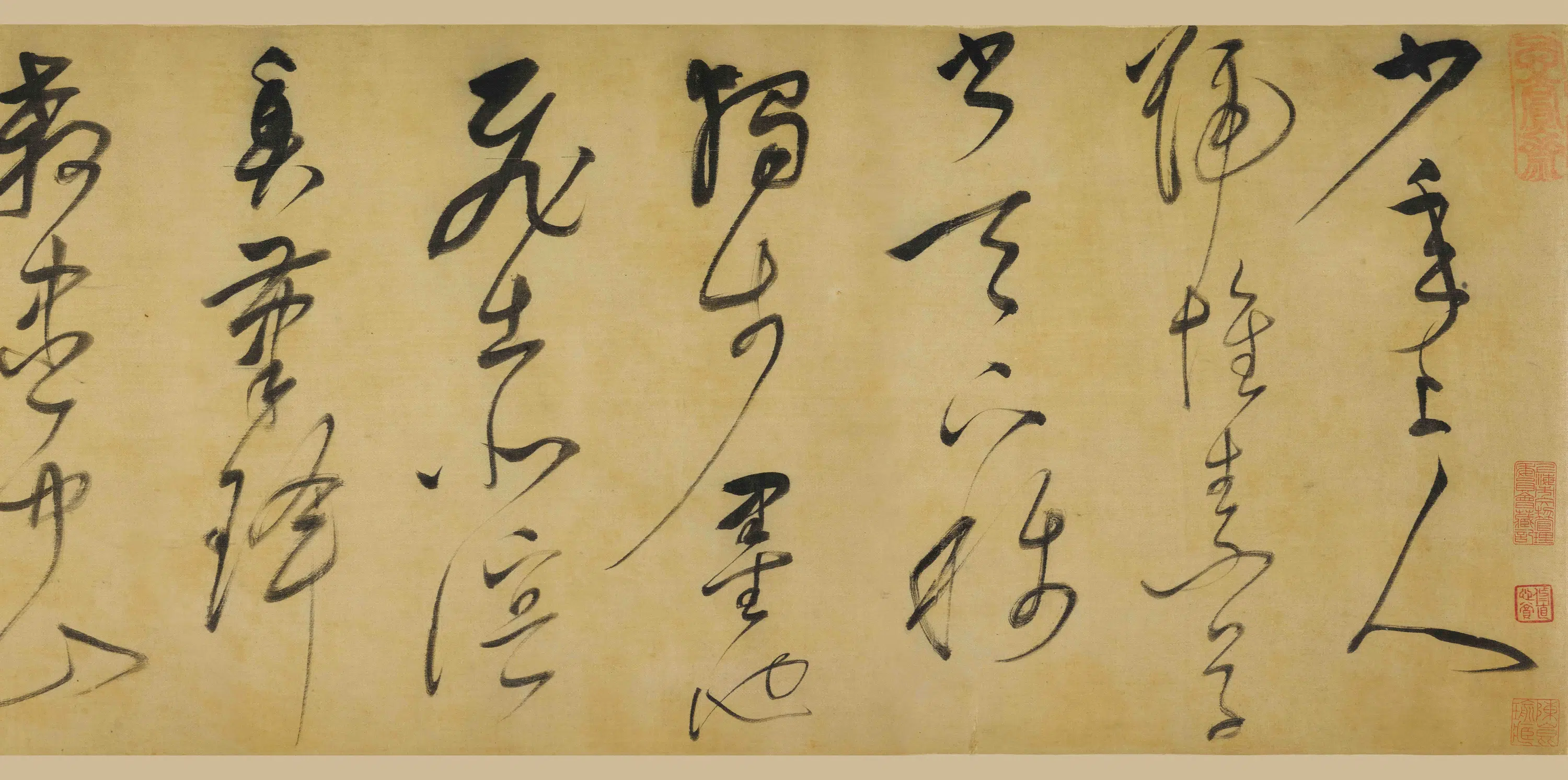 明朝【董其昌】《草书太白歌卷》 第4张