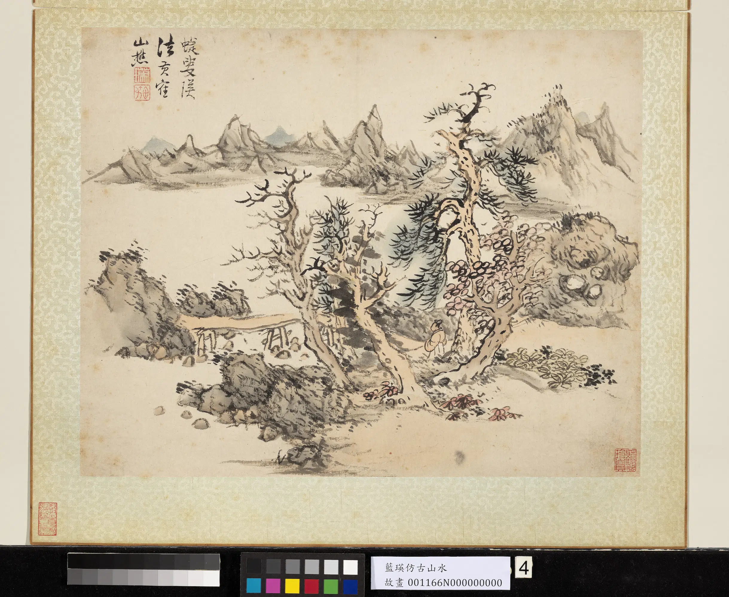明朝【蓝瑛】《仿古山水写生册-石梁横涧》 第1张 明朝【蓝瑛】《仿古山水写生册-石梁横涧》 第1张