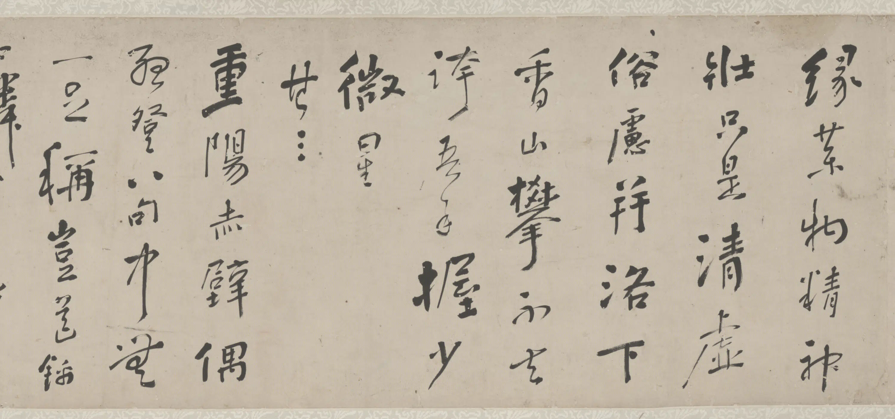 清代【吕师濂】《行书七律三首卷》 第2张