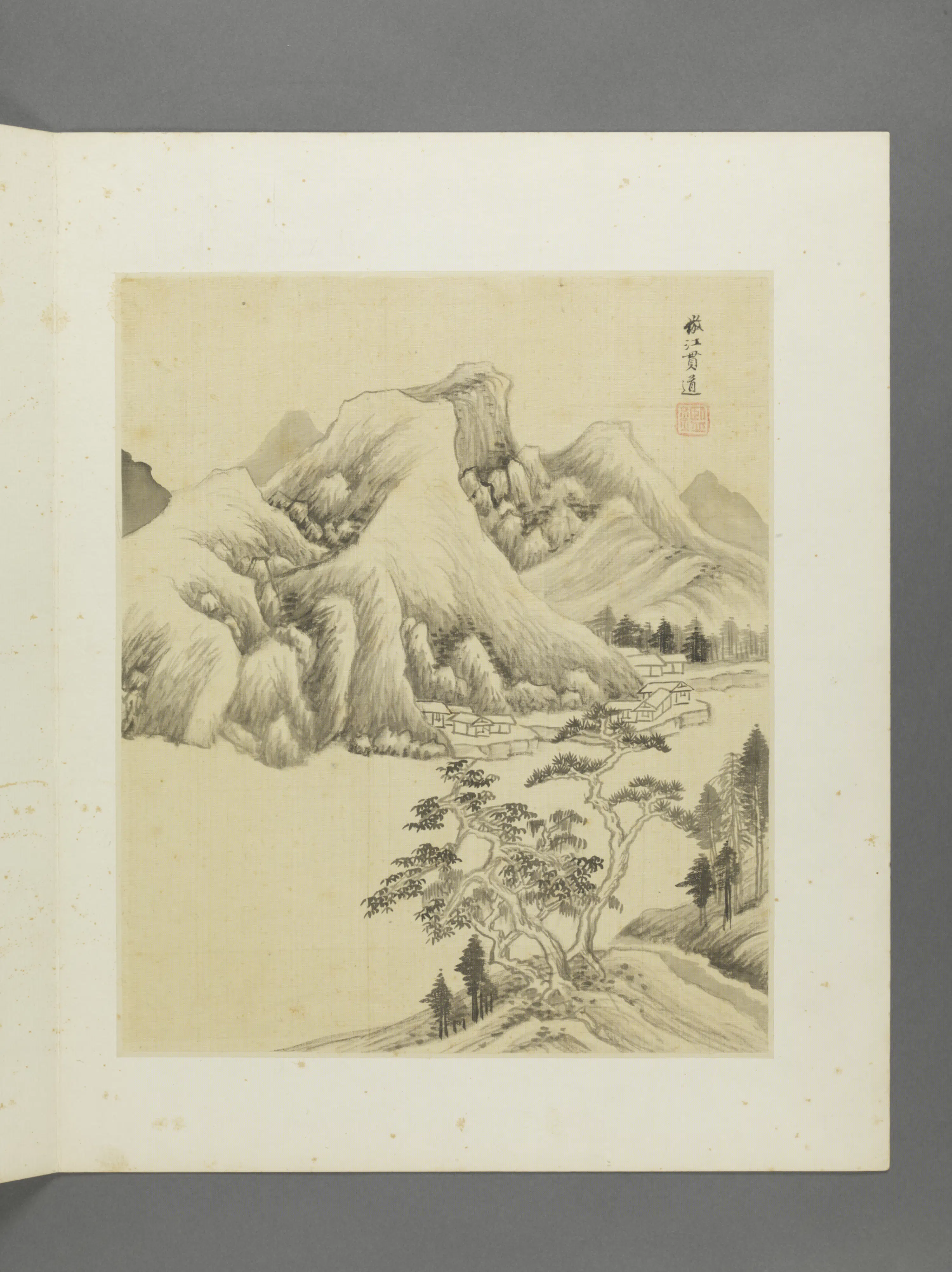 清代【王鉴】《仿古山水册（12开）》 第10张