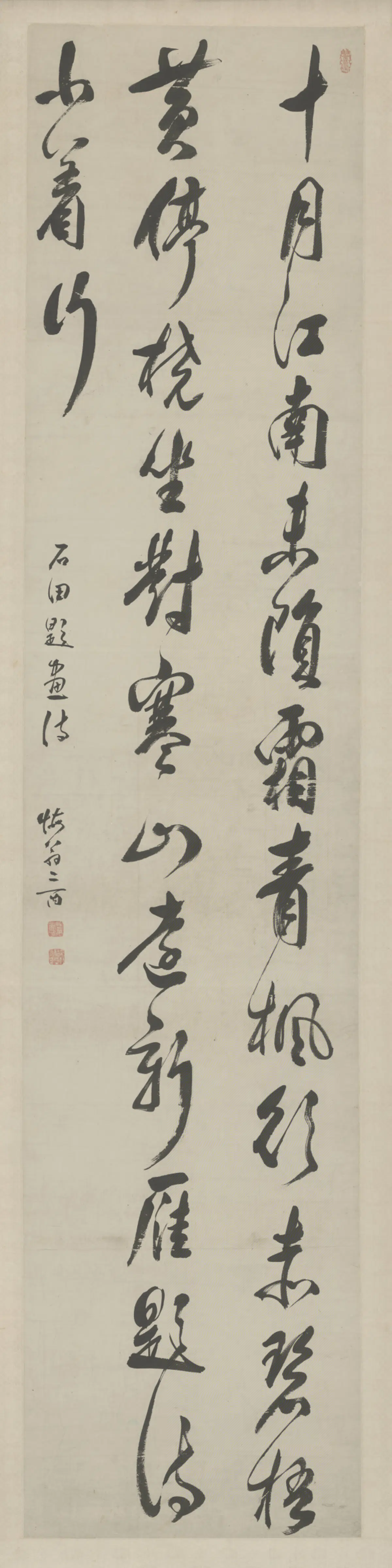 清代【杨二酉】《行书题画诗轴》