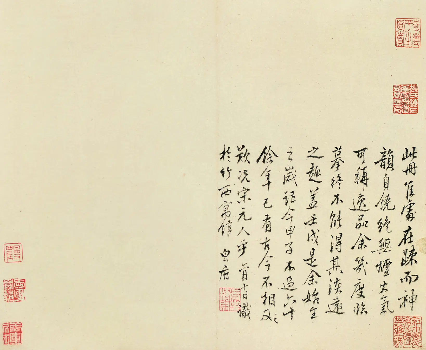 清代【陈撰】《花卉图册-3》 第15张