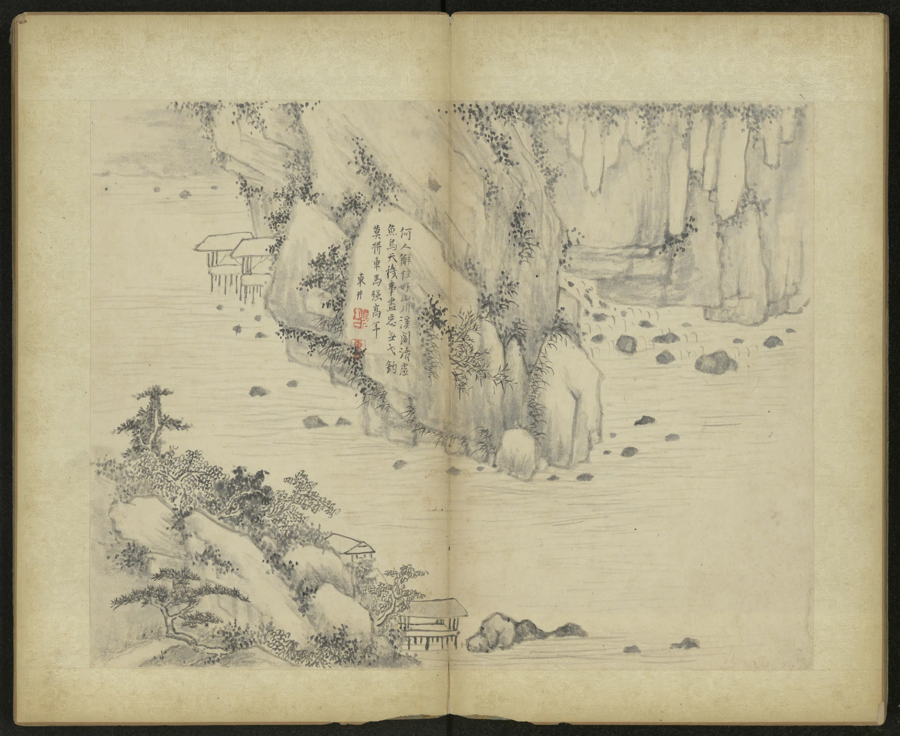 清代【项奎】《山水册》 第6张