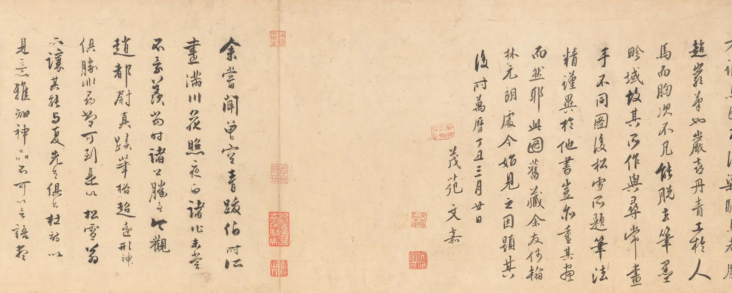 五代十国后梁【赵岩（赵霖）】《神骏图卷（传）》 第3张
