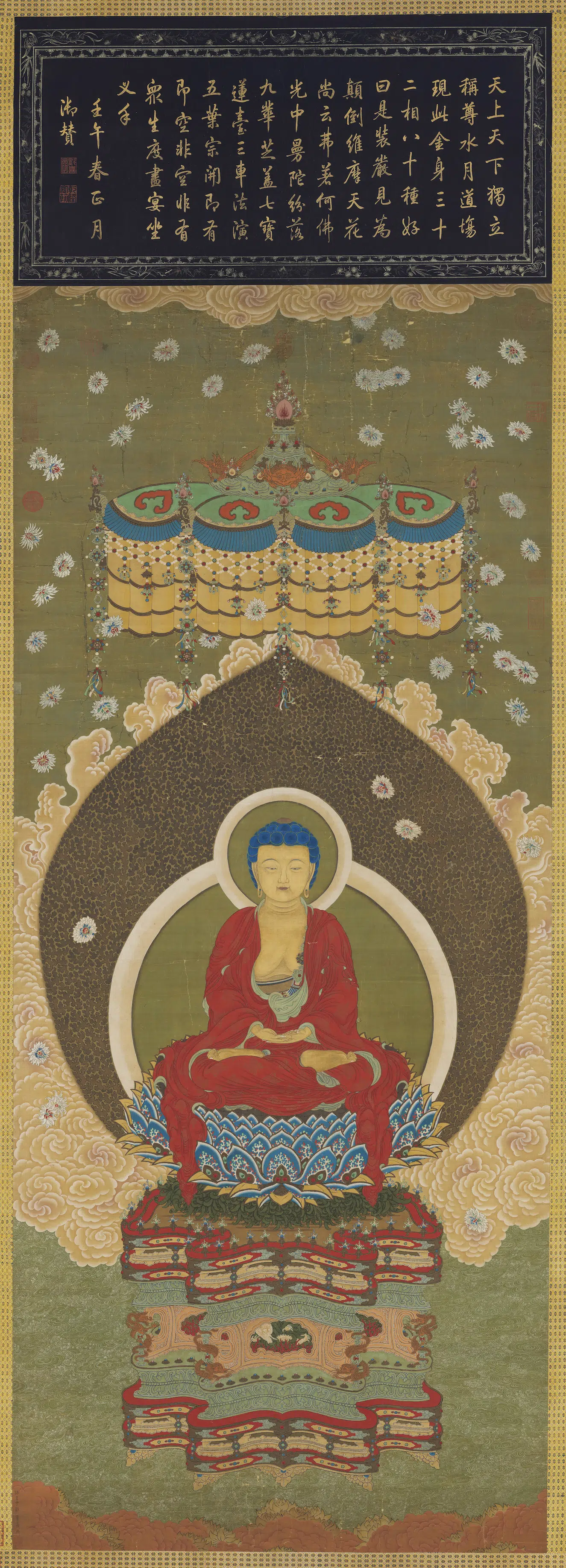 明朝【郑重】《画释迦牟尼佛图轴》