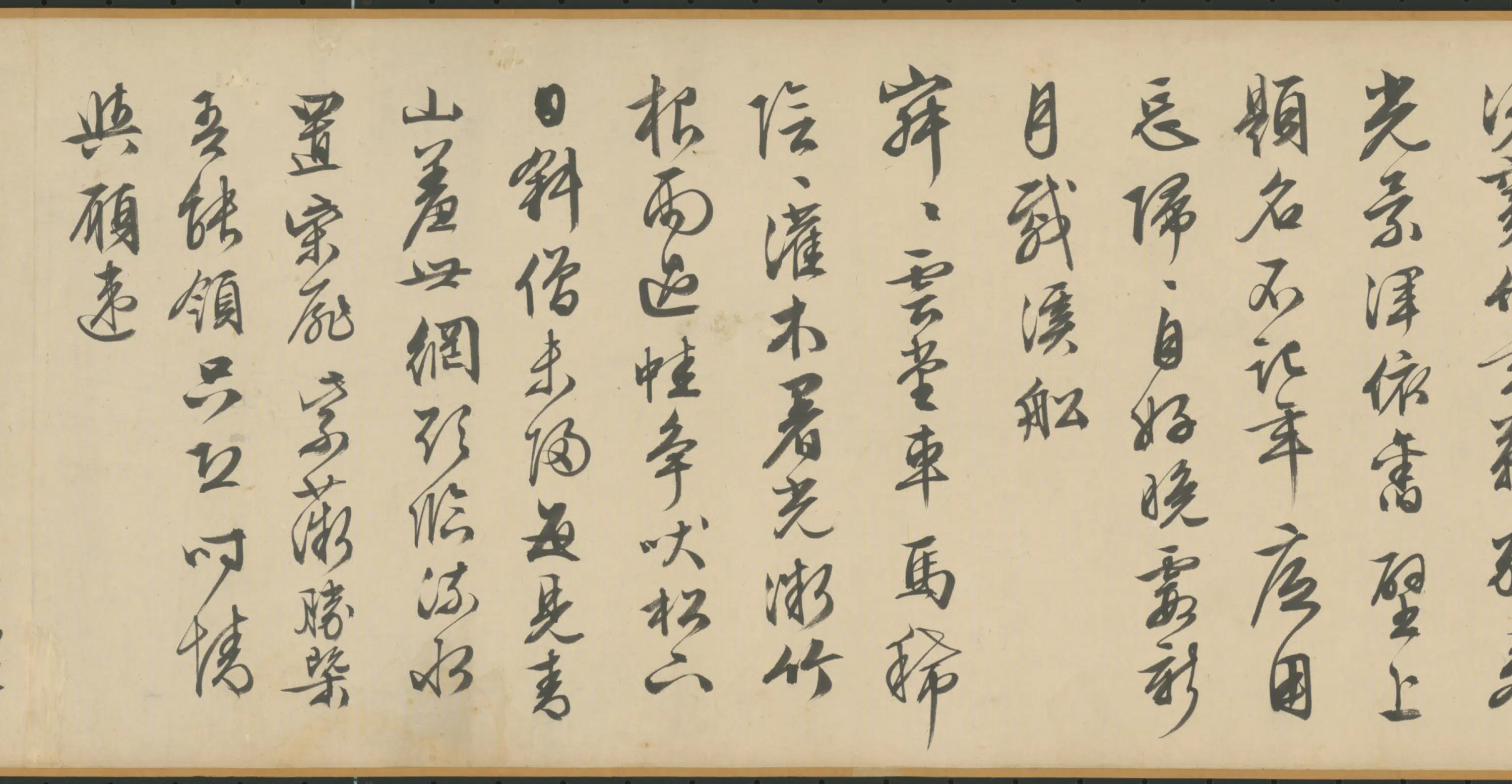 明朝【文征明】《行书七律四首卷》 第2张