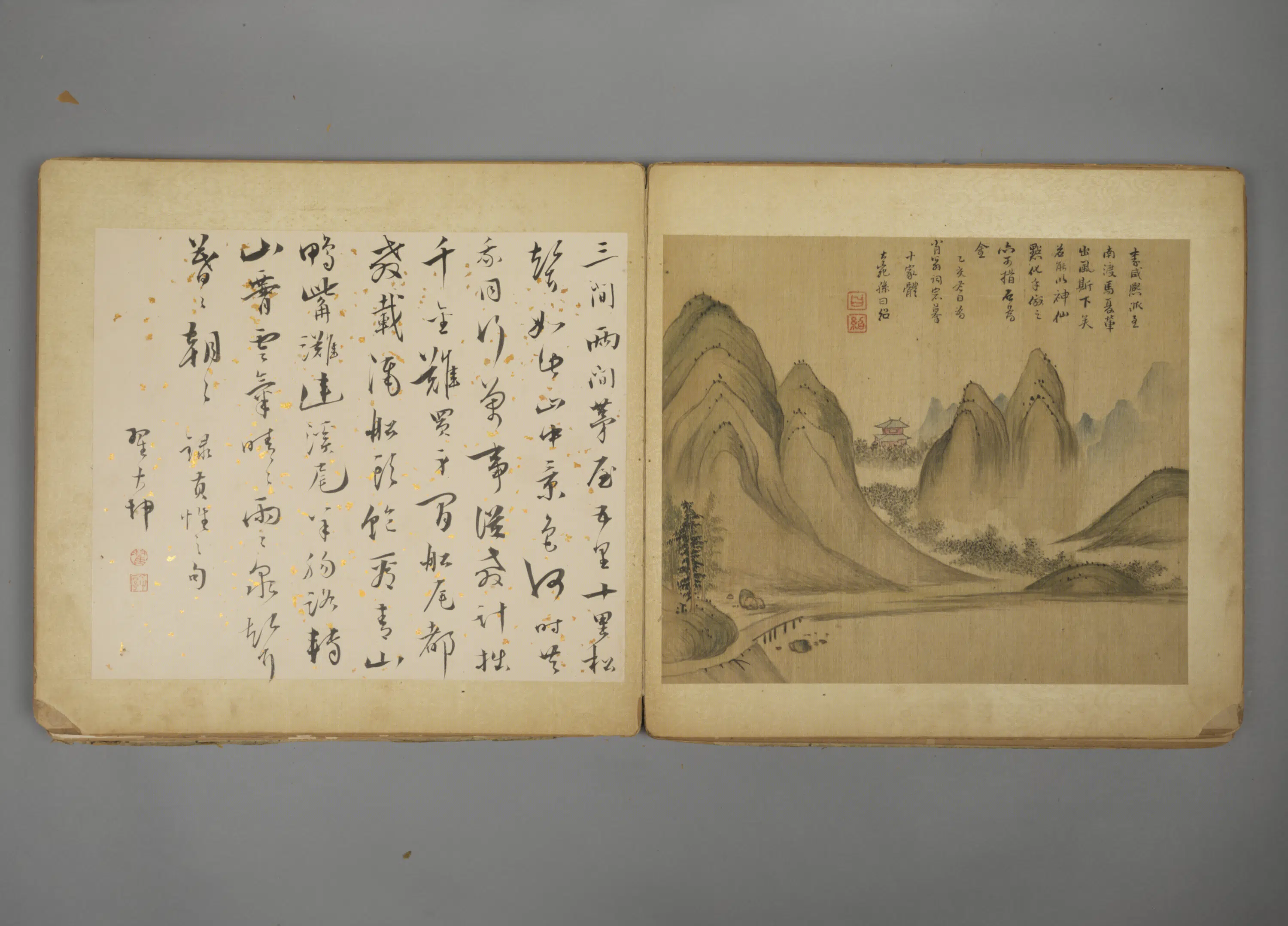 明朝【孙日绍】《山水册》
