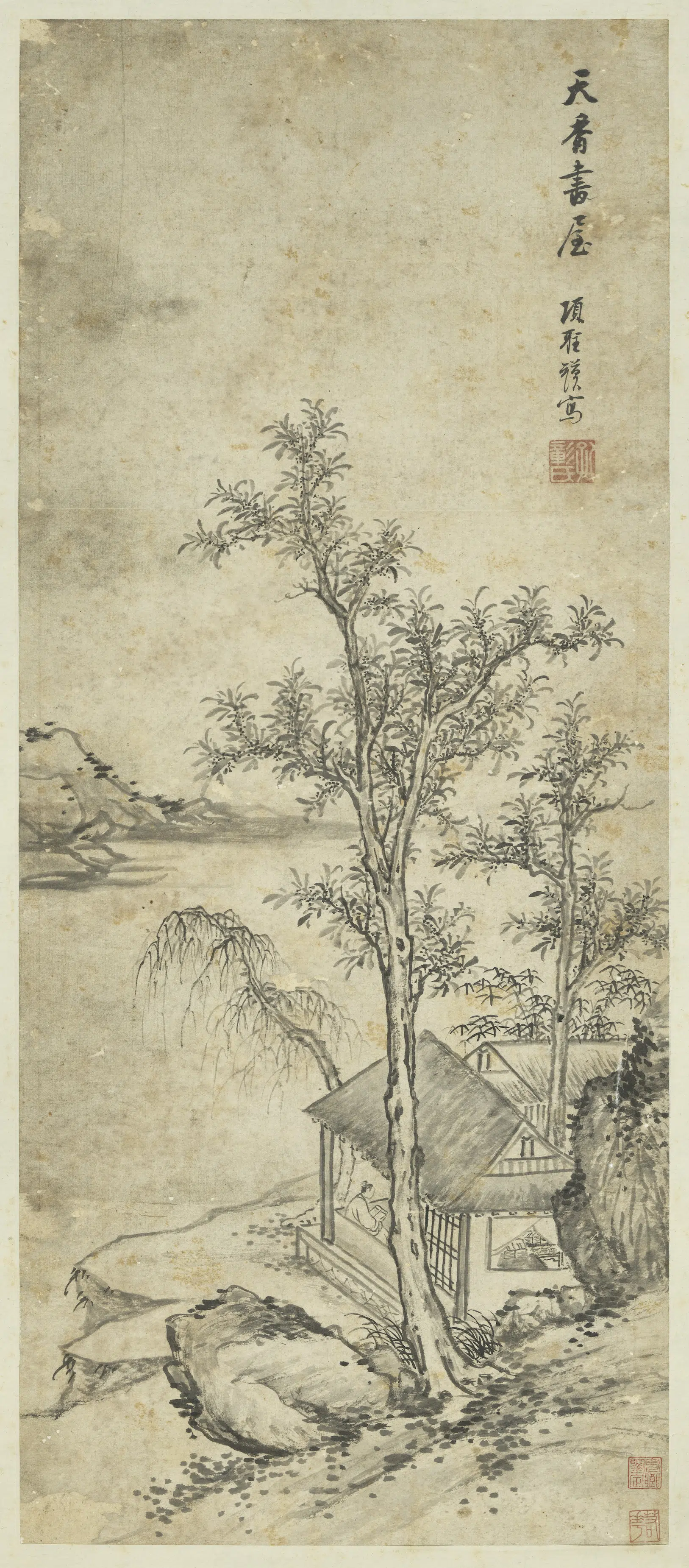 明朝【项圣谟】《画山水图轴》 第1张 明朝【项圣谟】《画山水图轴》 第1张
