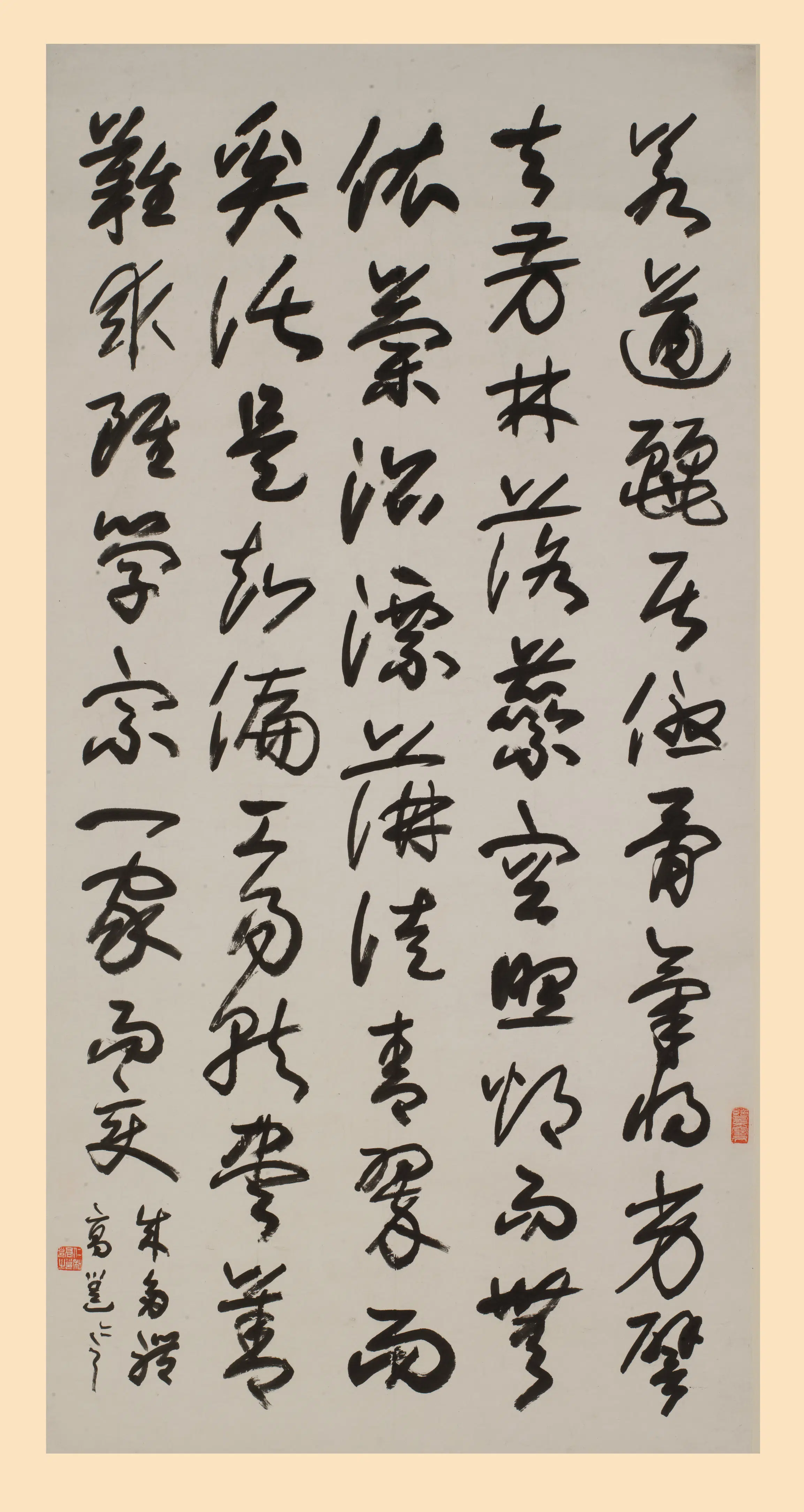 清代【高邕】《草书五言轴》