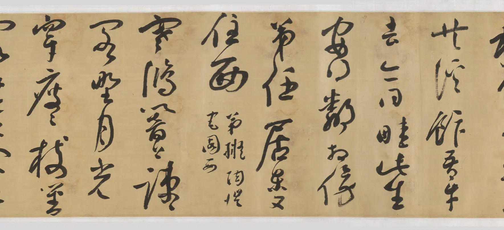明朝【谭元春】《草书诗卷》 第6张