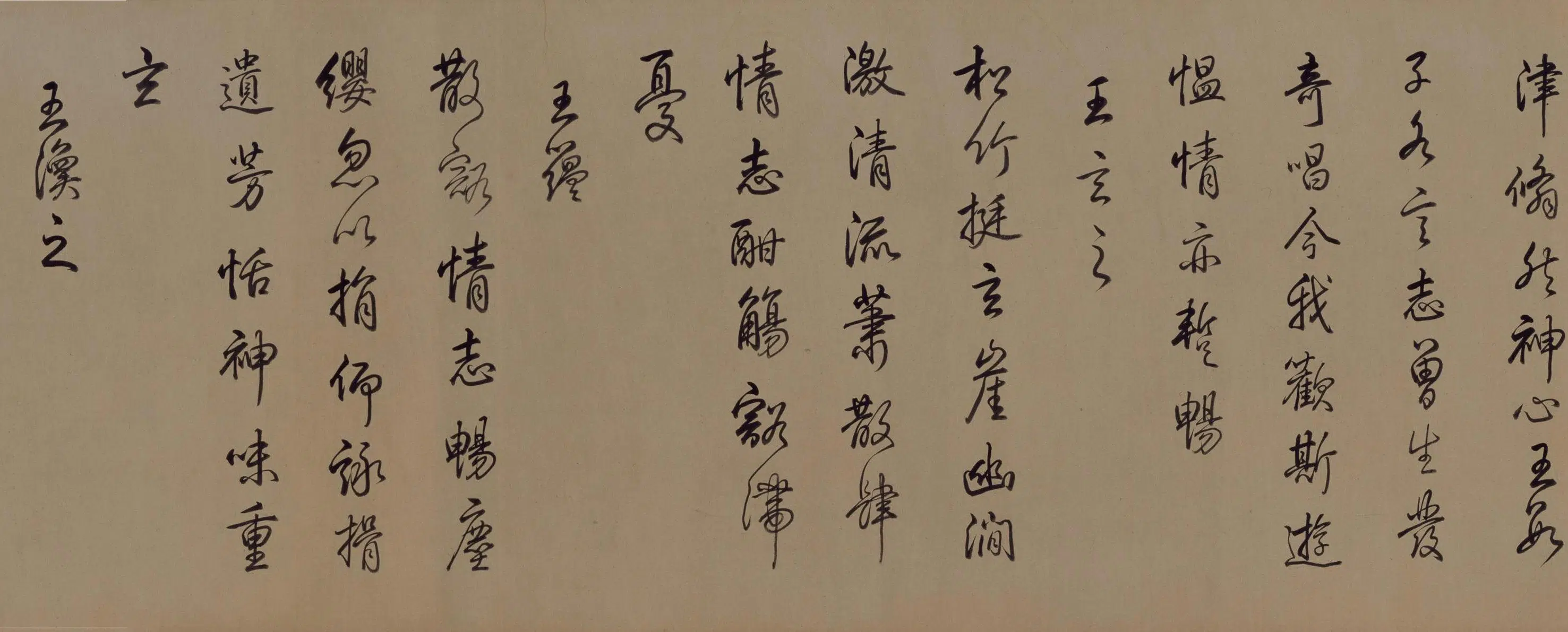 清代【爱新觉罗弘历-乾隆-清高宗】《乾隆帝行书临董其昌仿柳公权书兰亭诗卷》 第13张 清代【爱新觉罗弘历-乾隆-清高宗】《乾隆帝行书临董其昌仿柳公权书兰亭诗卷》 第13张