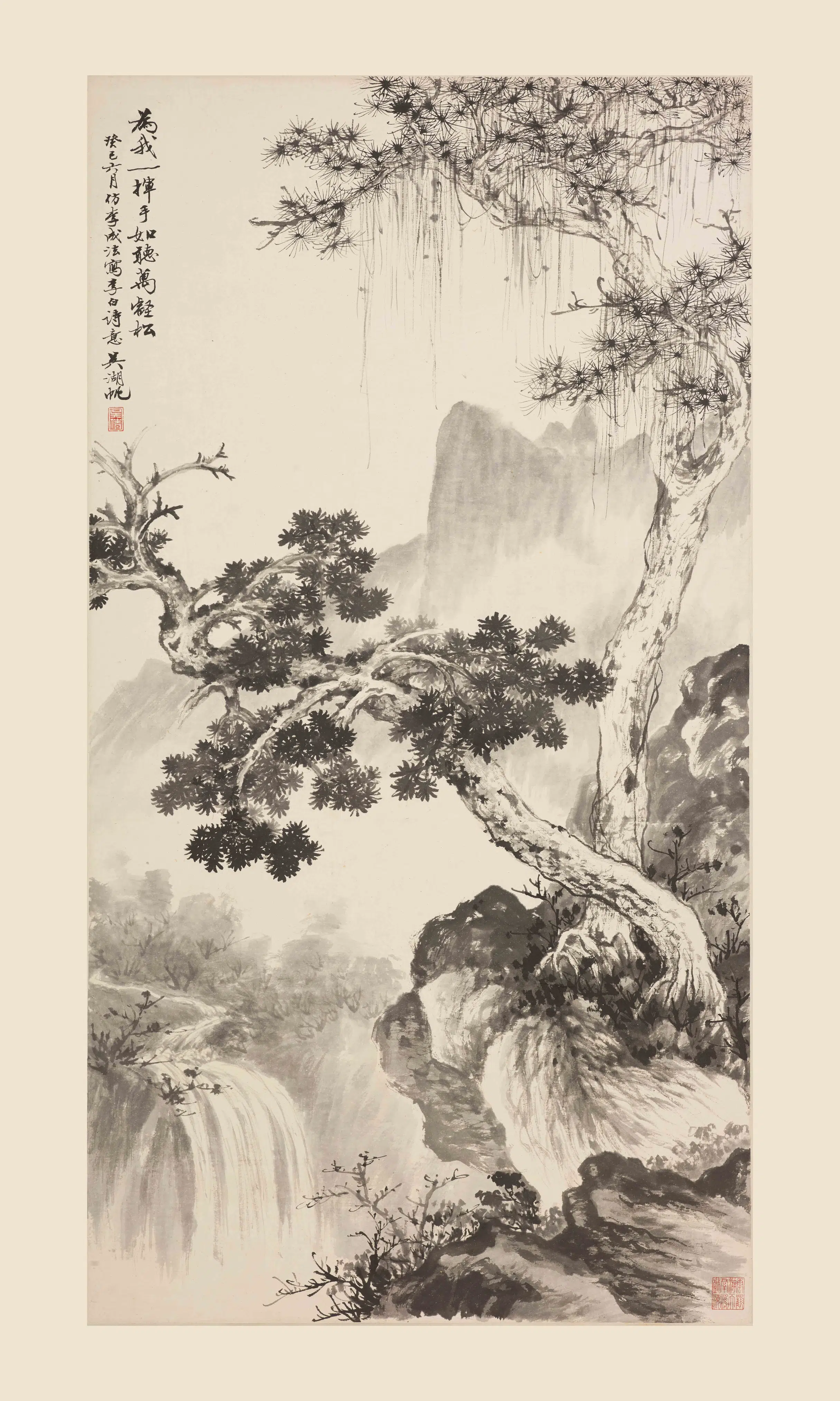 近现代【吴湖帆】《松风鸣泉图轴》