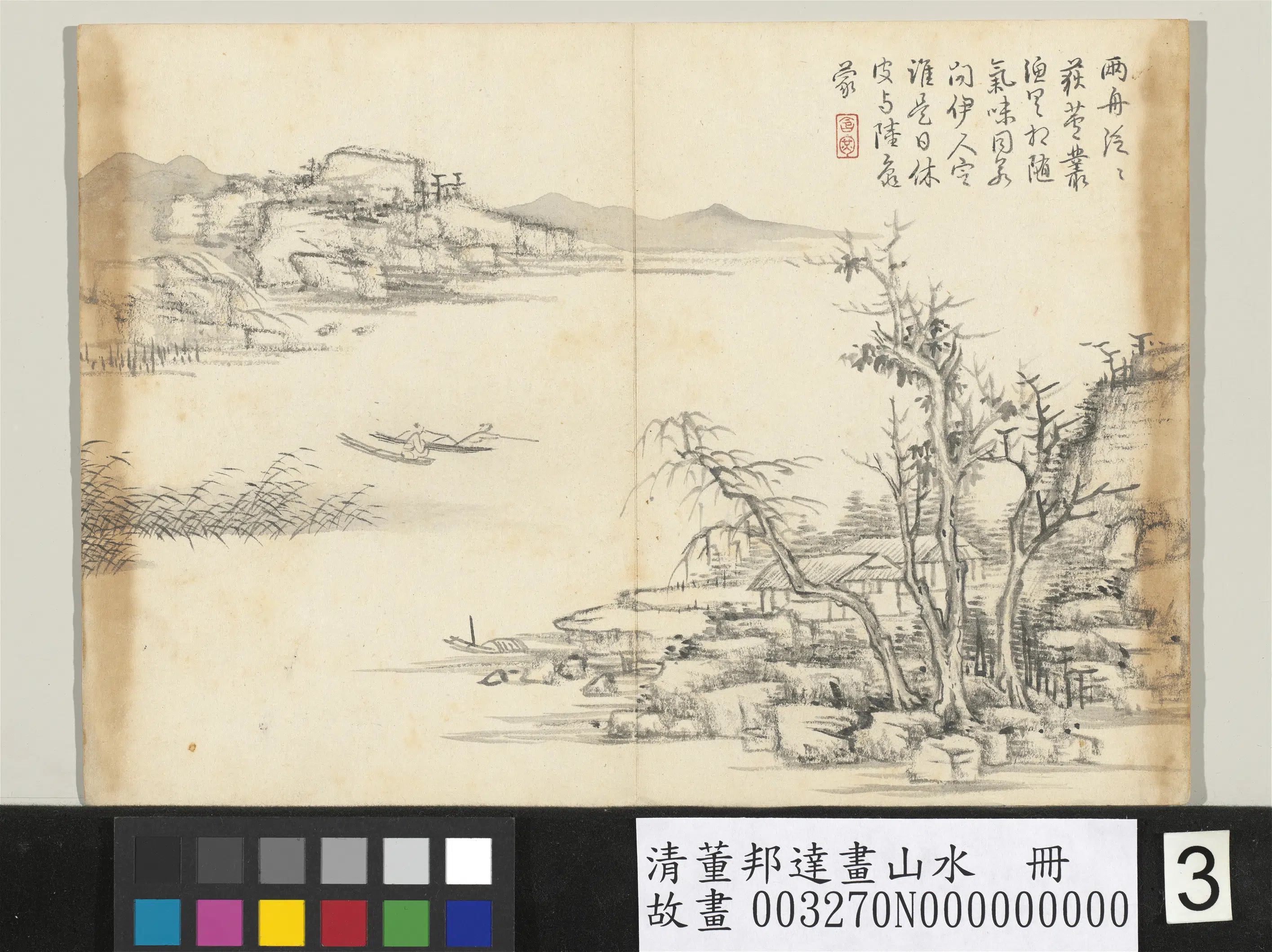 清代【董邦达】《画山水册-1》 第8张 清代【董邦达】《画山水册-1》 第8张