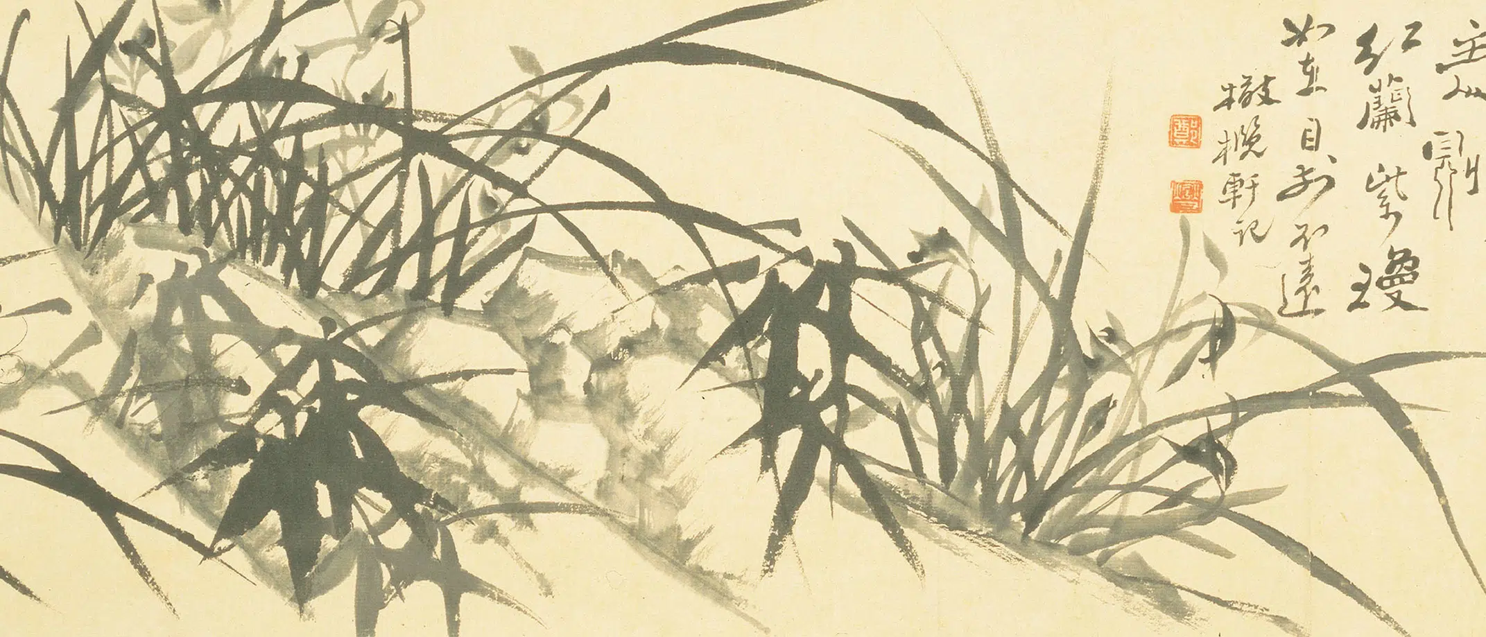 清代【郑板桥（郑燮）】《兰花竹石图卷》 第2张