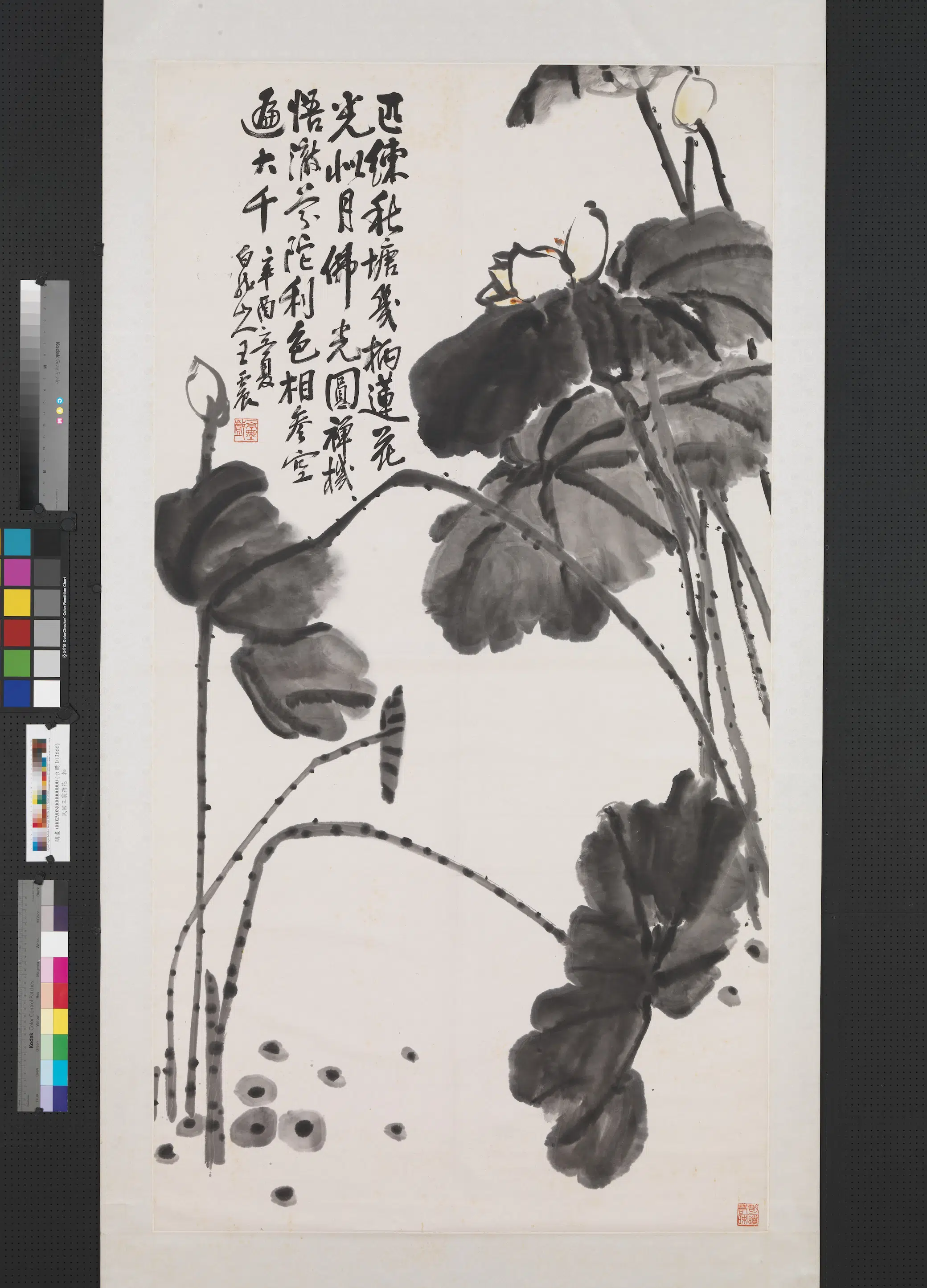 清代【王震】《荷花图轴》