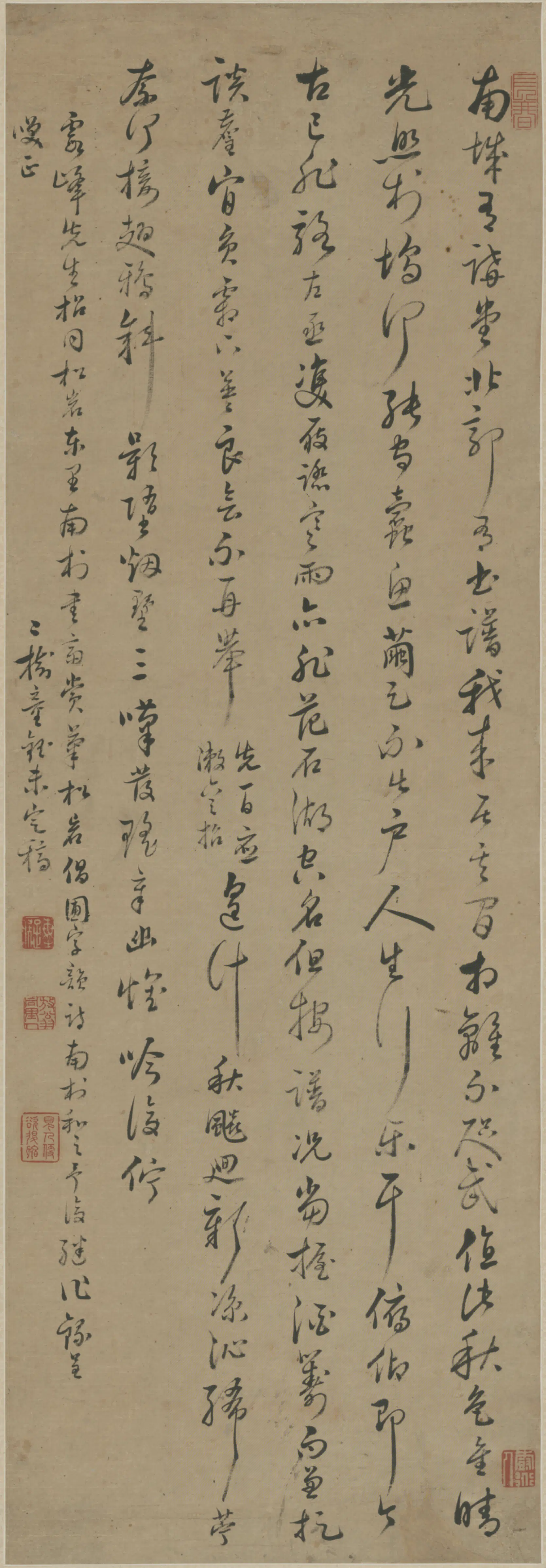 清代【童钰】《行草自书诗轴》
