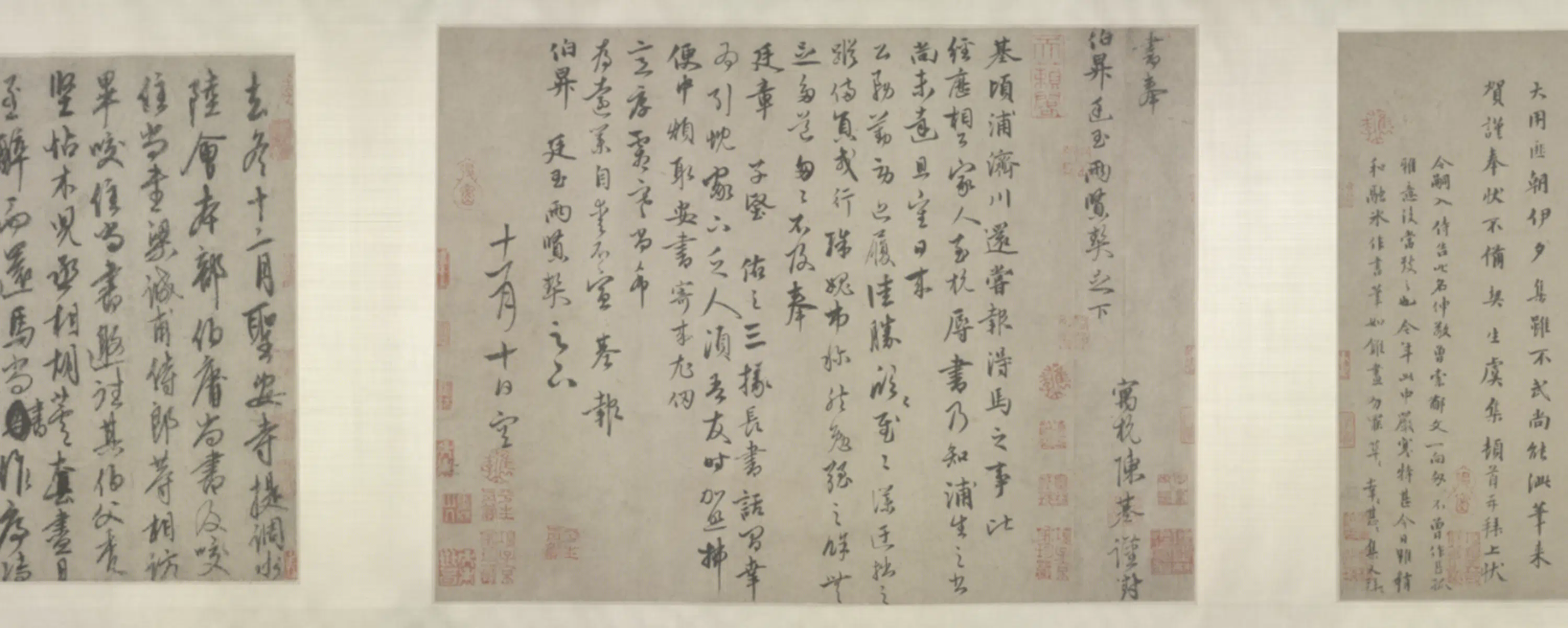 元朝【虞集】《等行书诗札卷》 第6张 元朝【虞集】《等行书诗札卷》 第6张