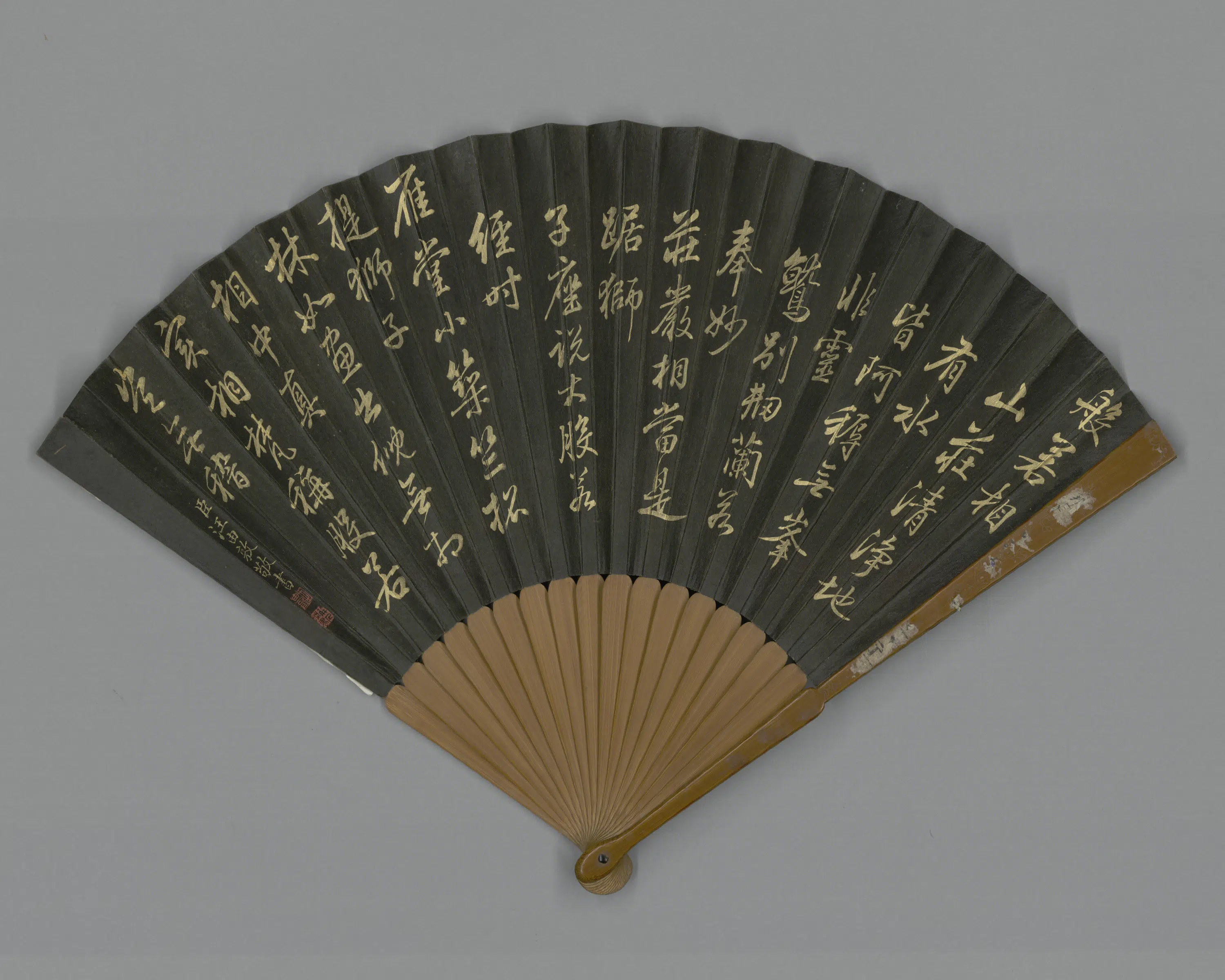 清代【董邦达】《画般若相汪由敦书诗成扇》 第1张