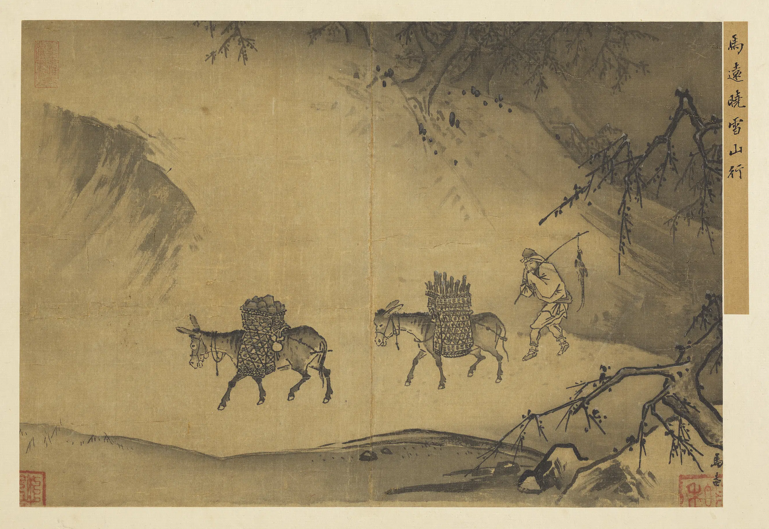 南宋【马远】《晓雪山行图-名画集真册》