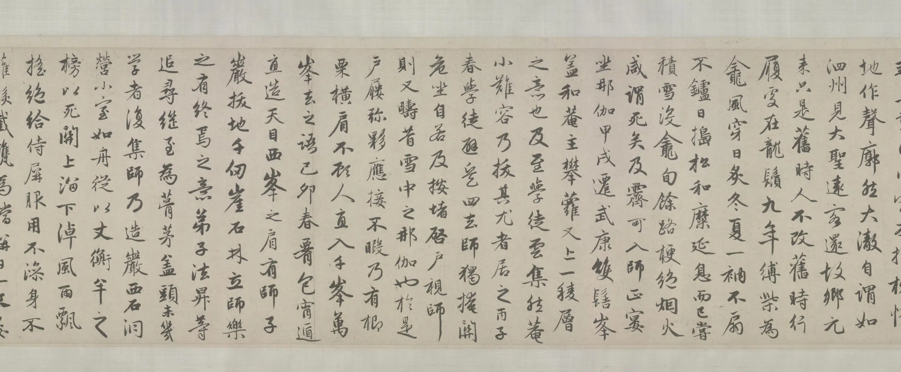 元朝【赵孟頫】《高峰和尚行状》 第2张