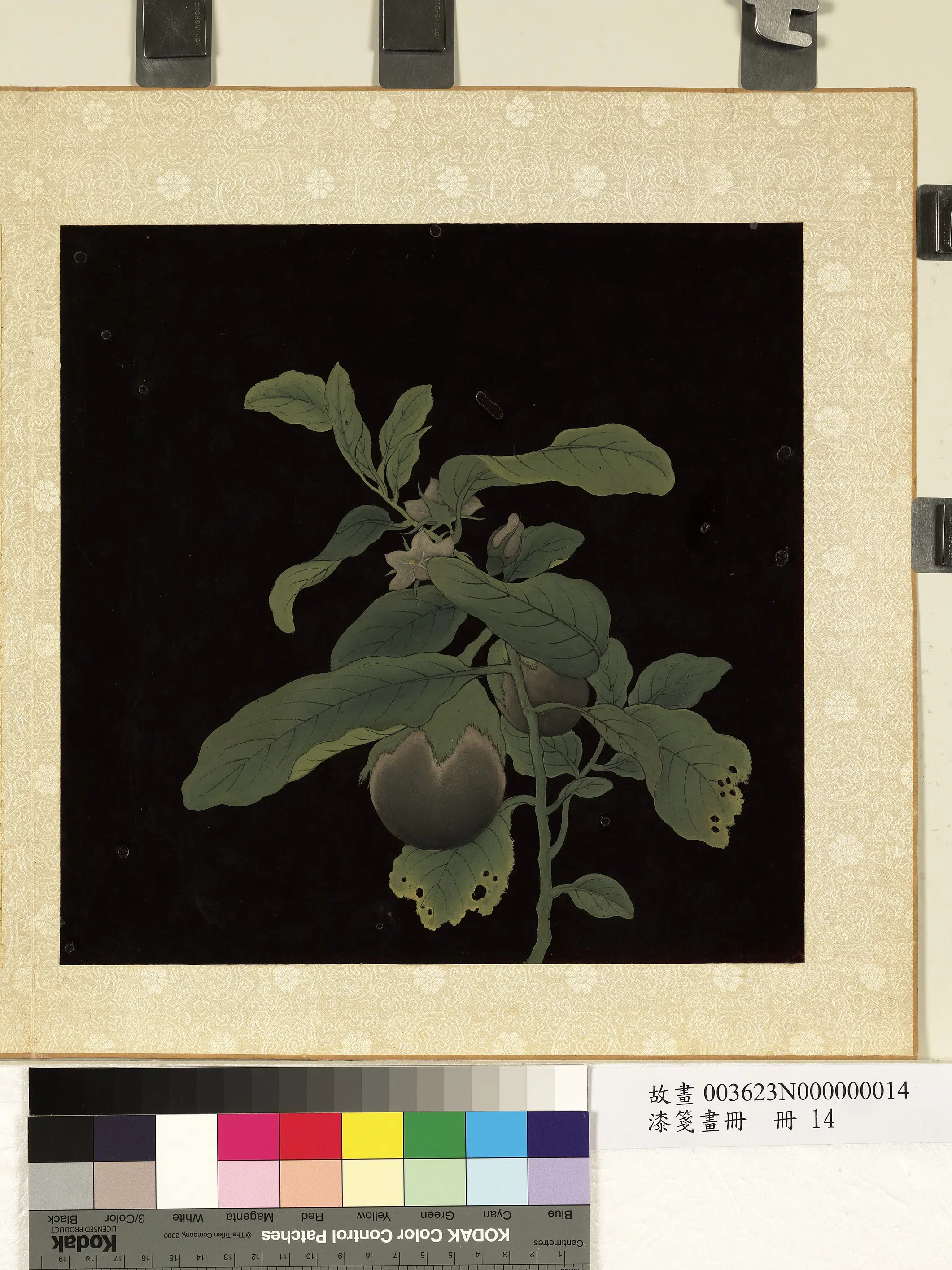 《漆笺画册》 第11张 《漆笺画册》 第11张