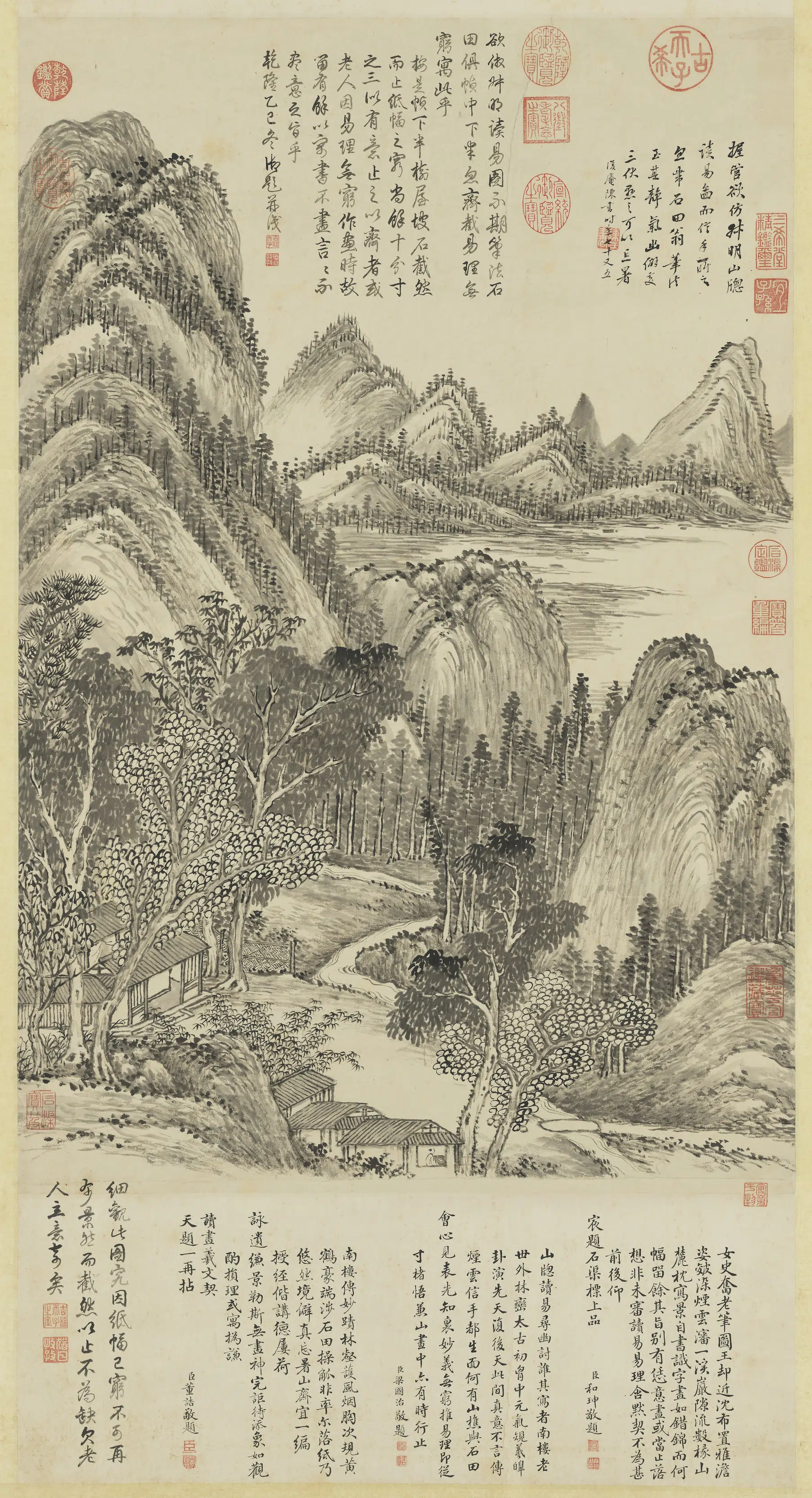 清代【陈书】《山窗读易图》
