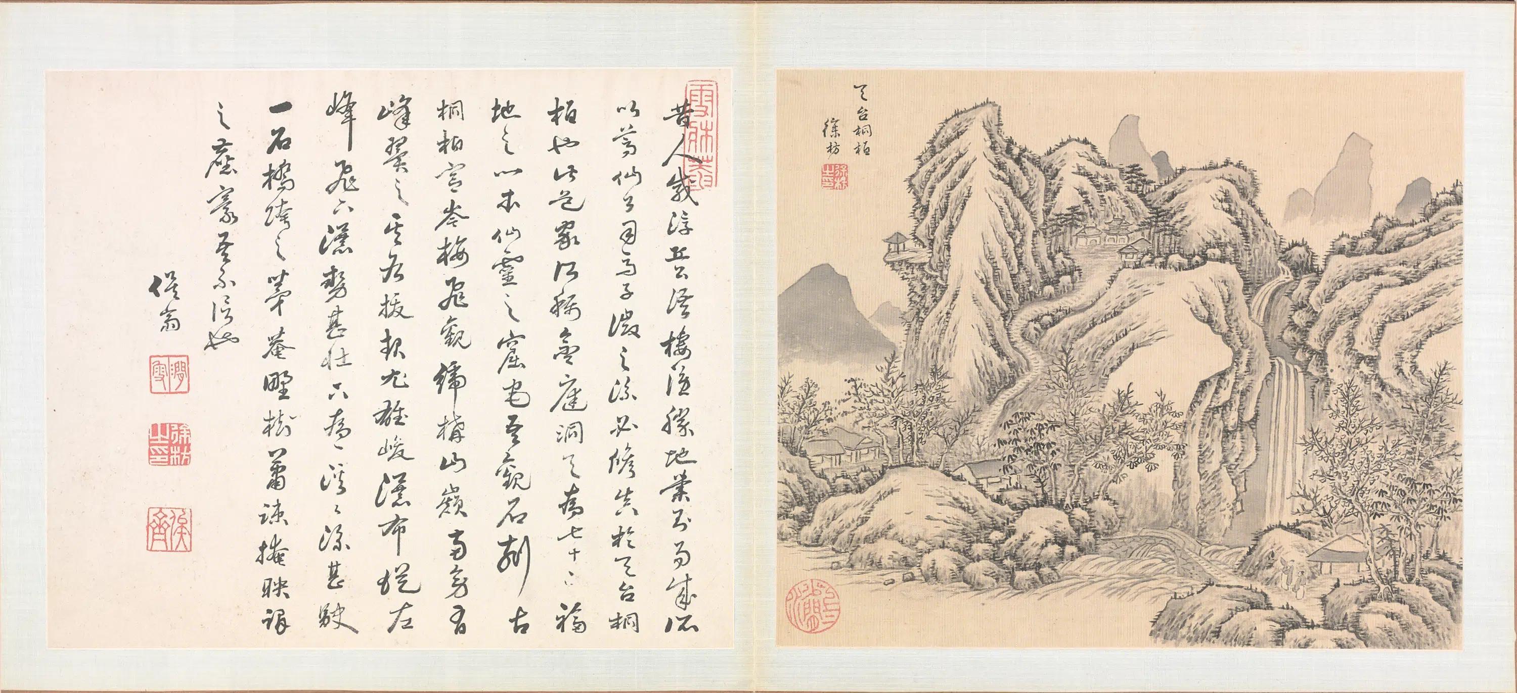 清代【徐枋】《三大名山十二图册》 第6张 清代【徐枋】《三大名山十二图册》 第6张