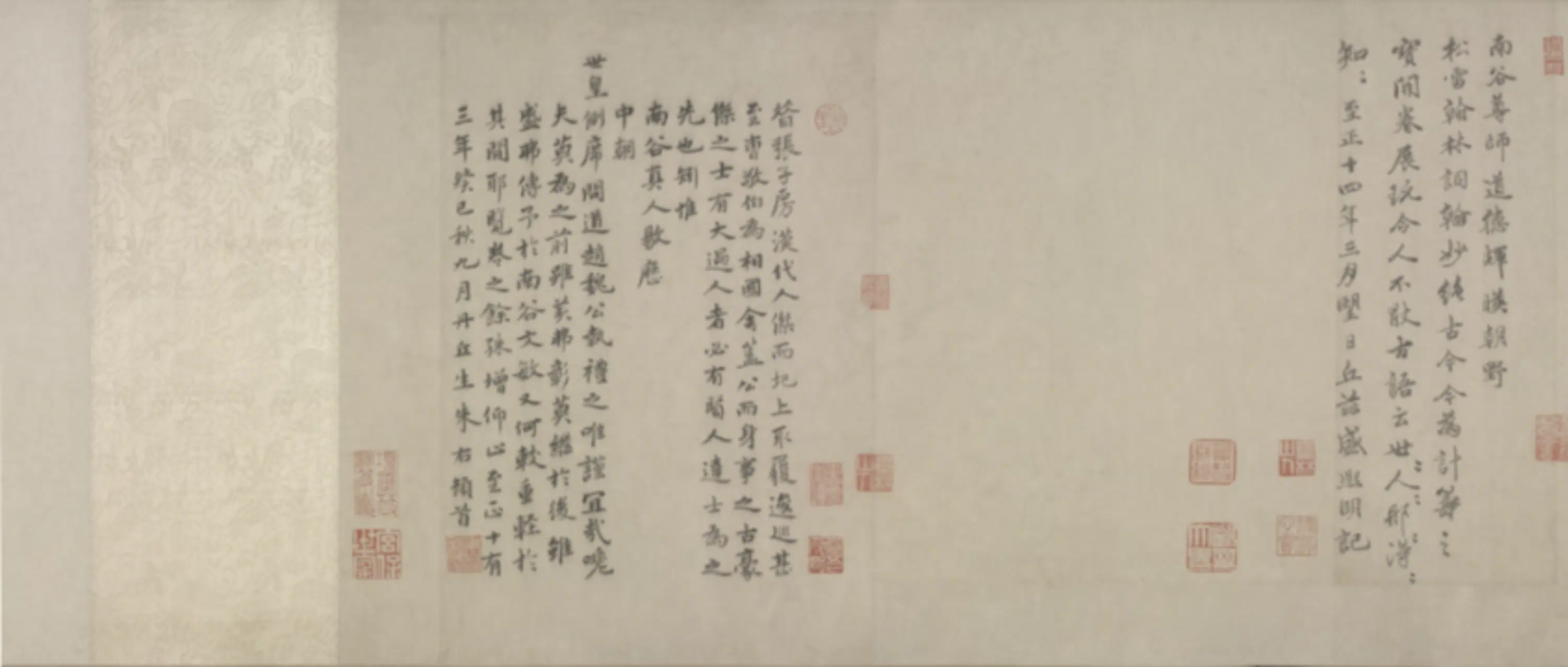 元朝【赵孟頫】《行书三段卷》