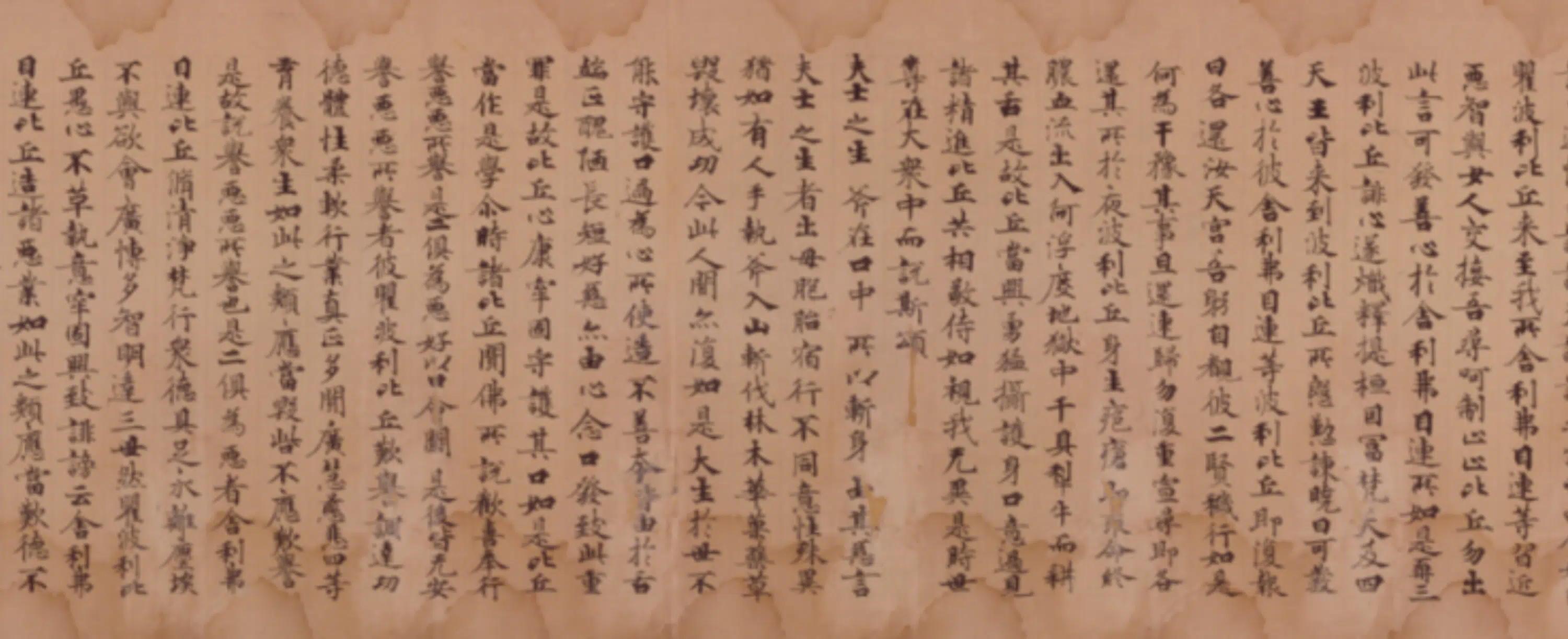 日本【光明子】《楷书出曜经卷》 第12张