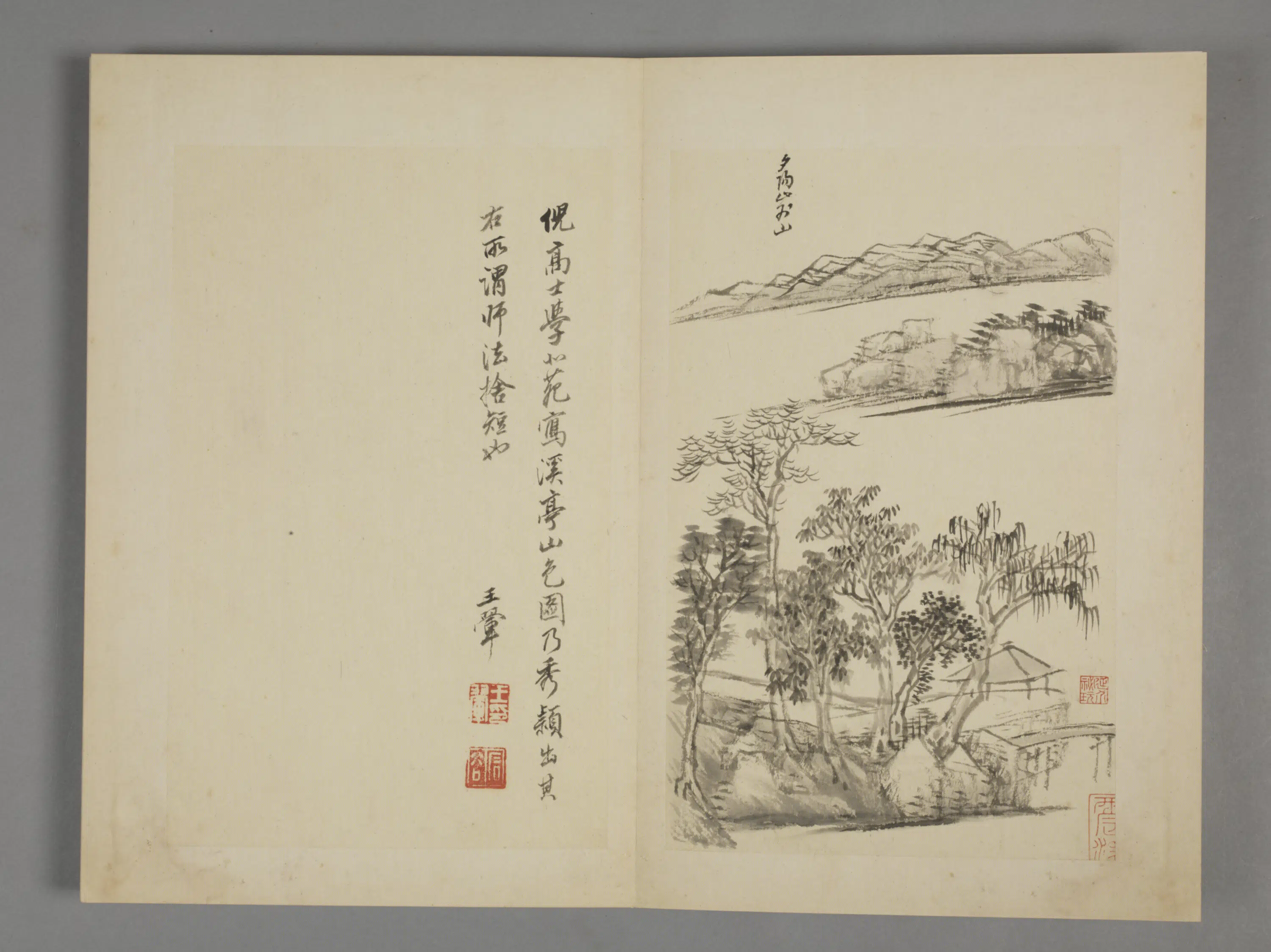 清代【王翚】《仿古山水册(9开)》 第3张 清代【王翚】《仿古山水册(9开)》 第3张