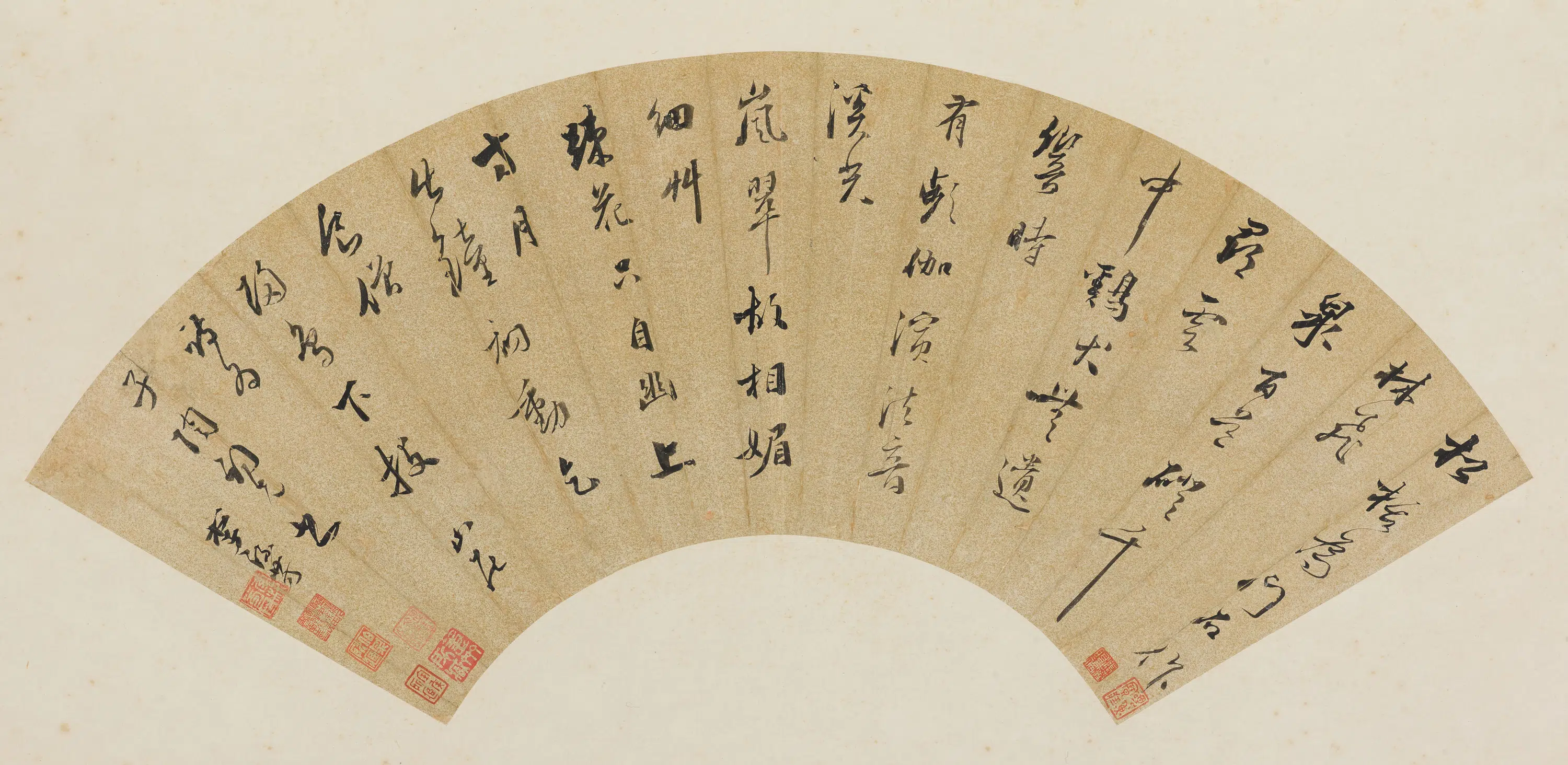 明朝【詹景凤】《等书扇集册》