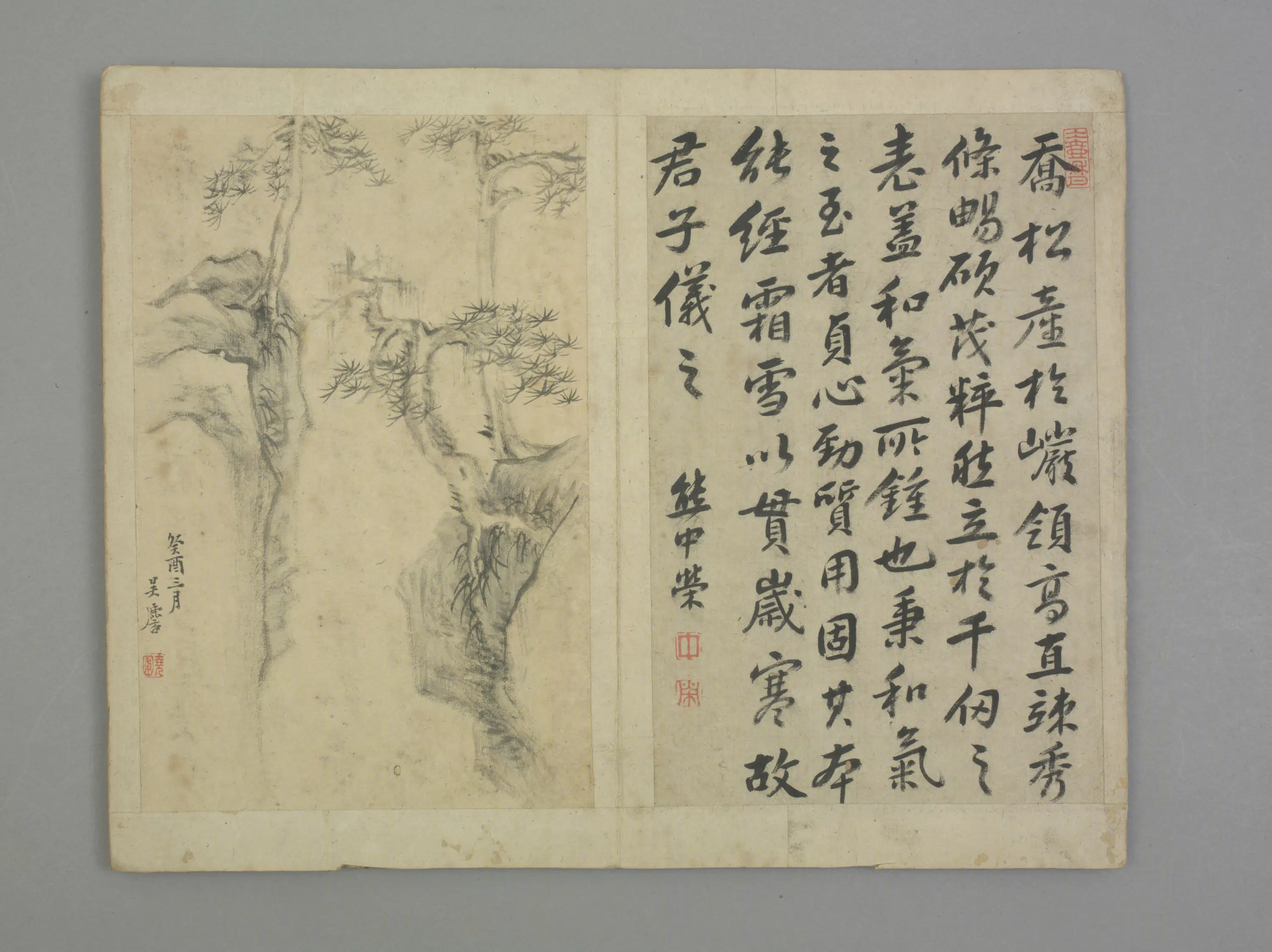 清代【吴麐】《清初十四家书画集锦册-山水册页》