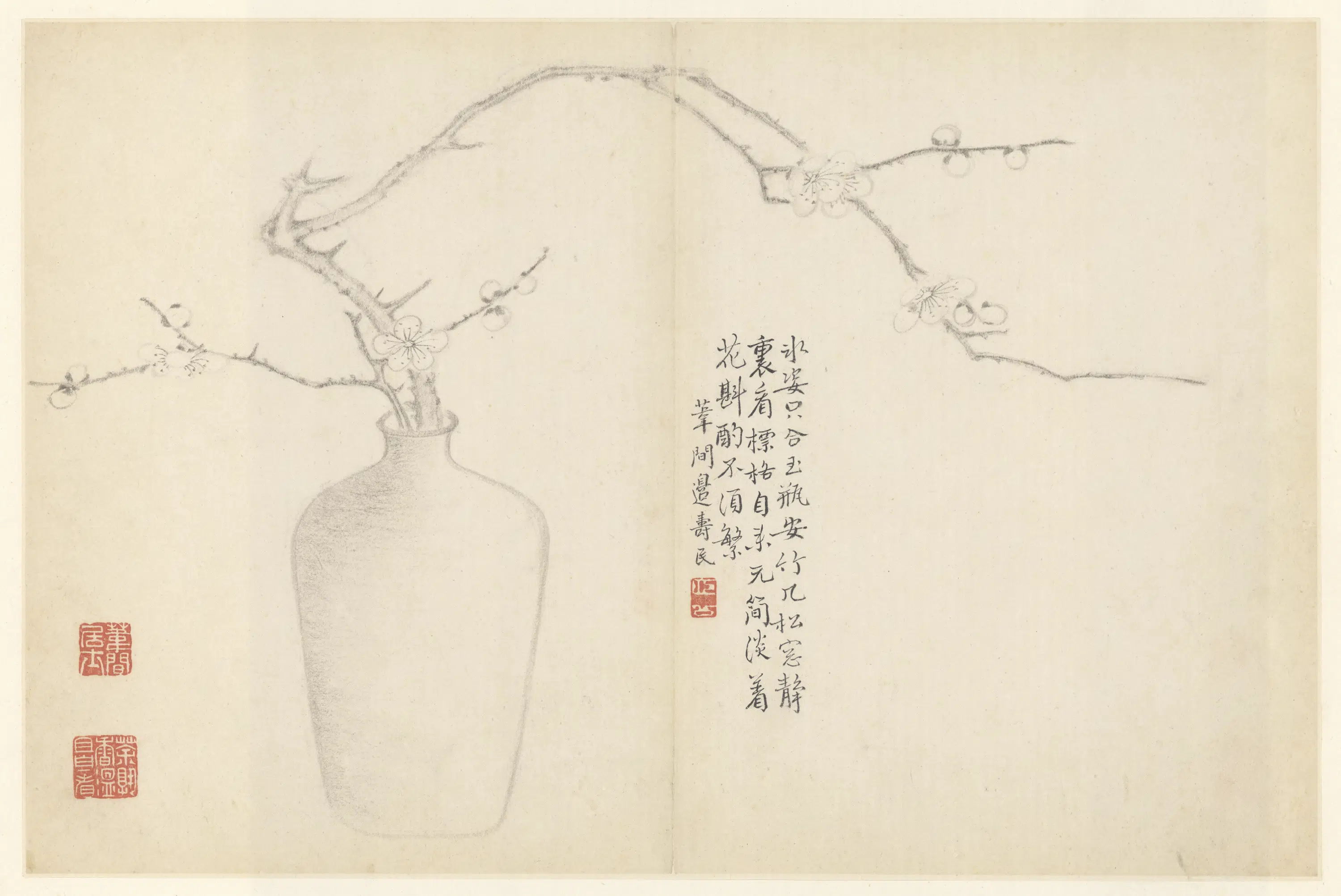 清代【边寿民】《杂画册（10开）》 第2张