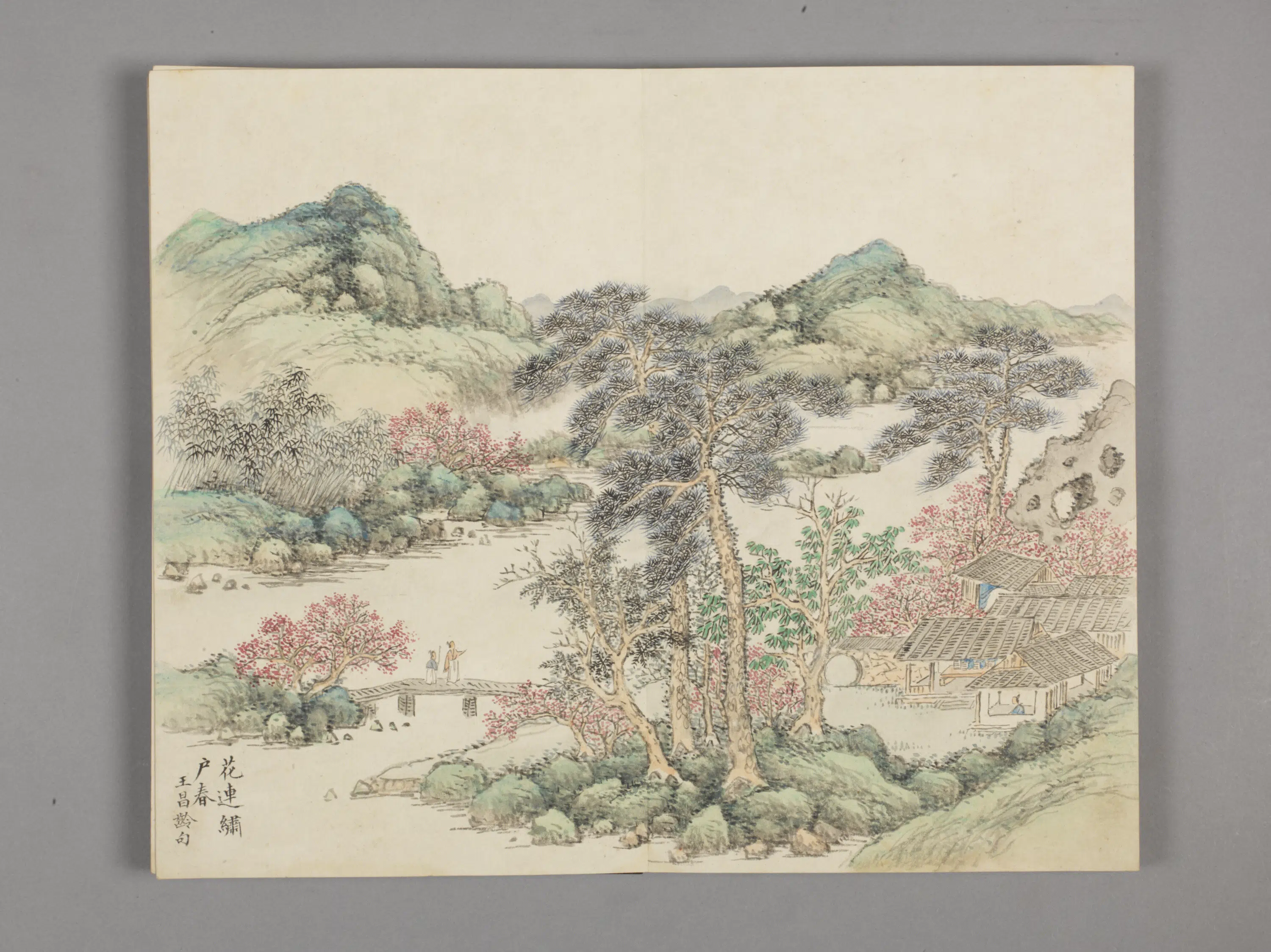 清代【董诰】《律宣韶景册(12开)》 第8张 清代【董诰】《律宣韶景册(12开)》 第8张