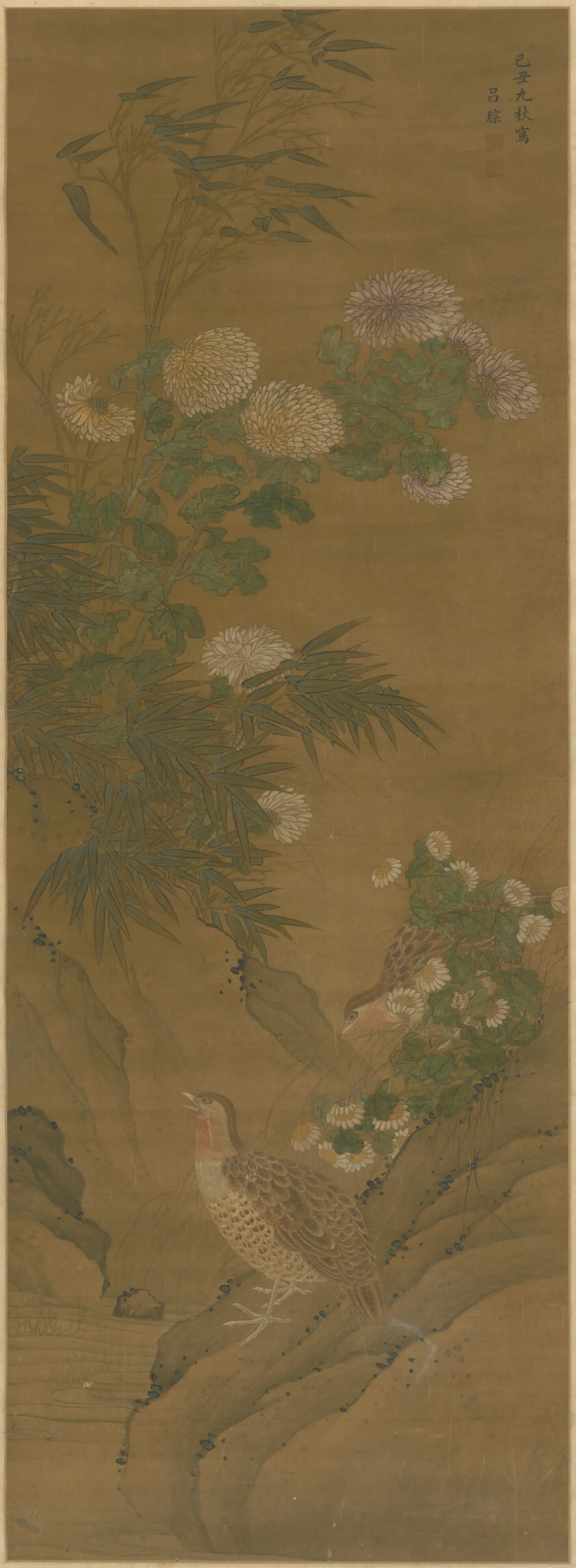 清代【吕琮】《竹菊双鹌轴》 第1张 清代【吕琮】《竹菊双鹌轴》 第1张