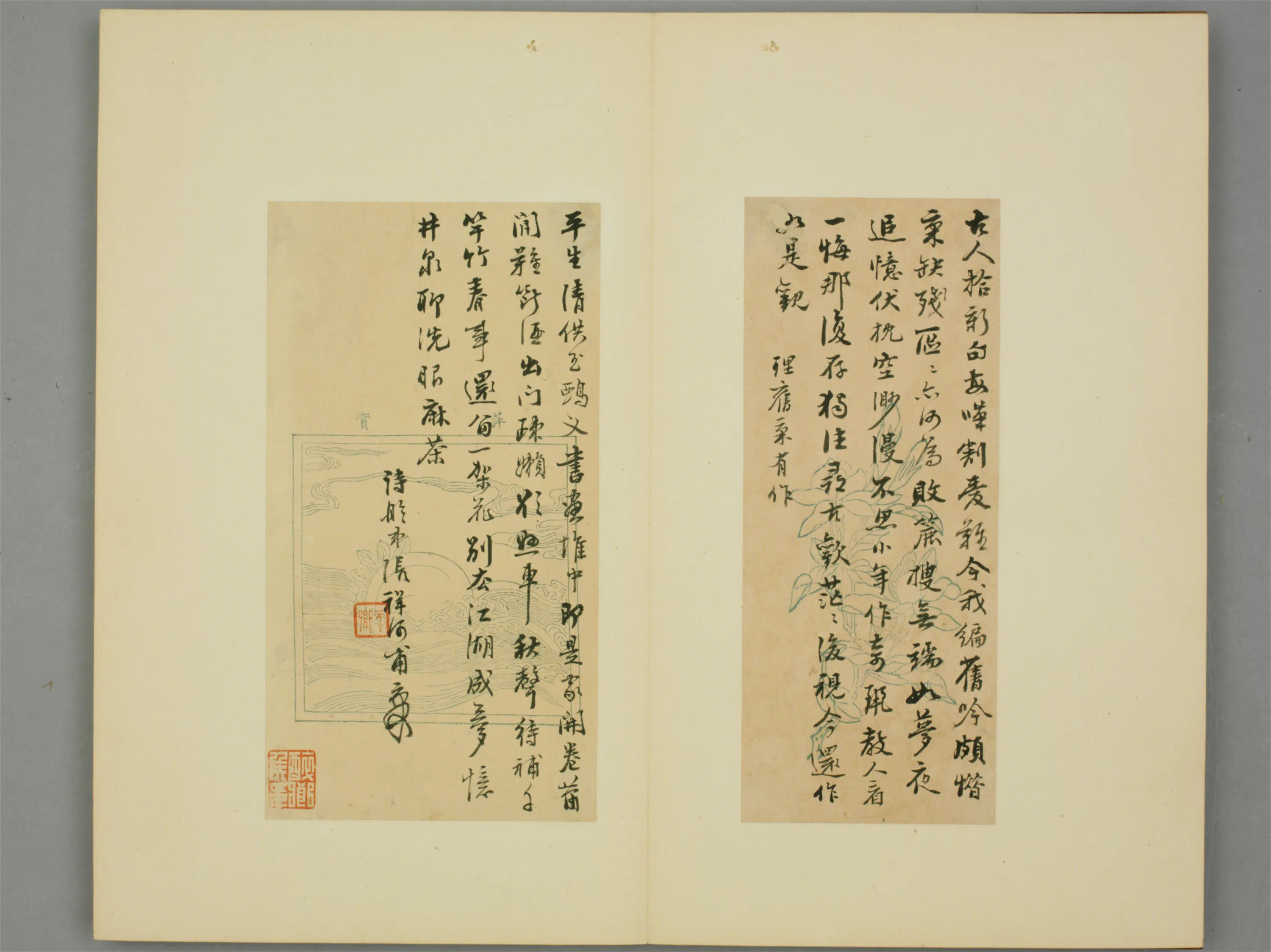 清代【张祥河】《行书诗页》