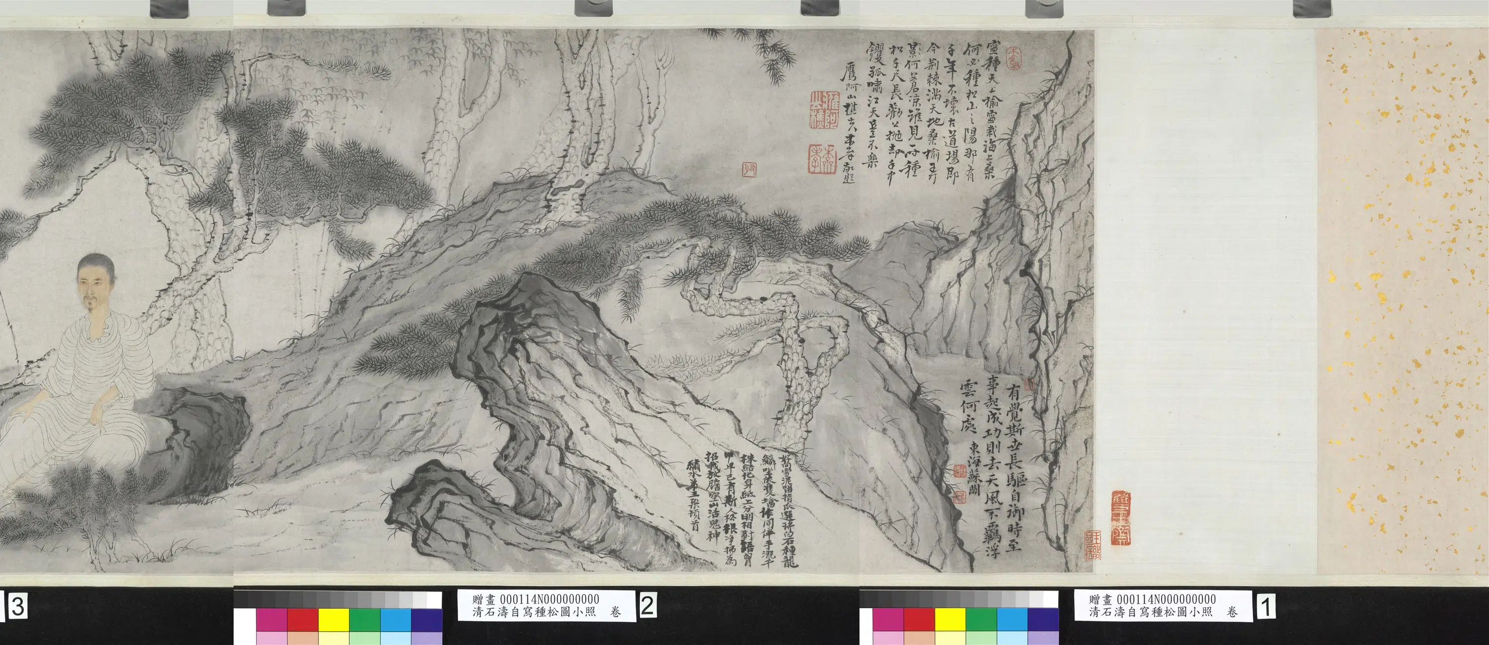 清代【石涛】《自写种松图小照图卷》 第5张 清代【石涛】《自写种松图小照图卷》 第5张